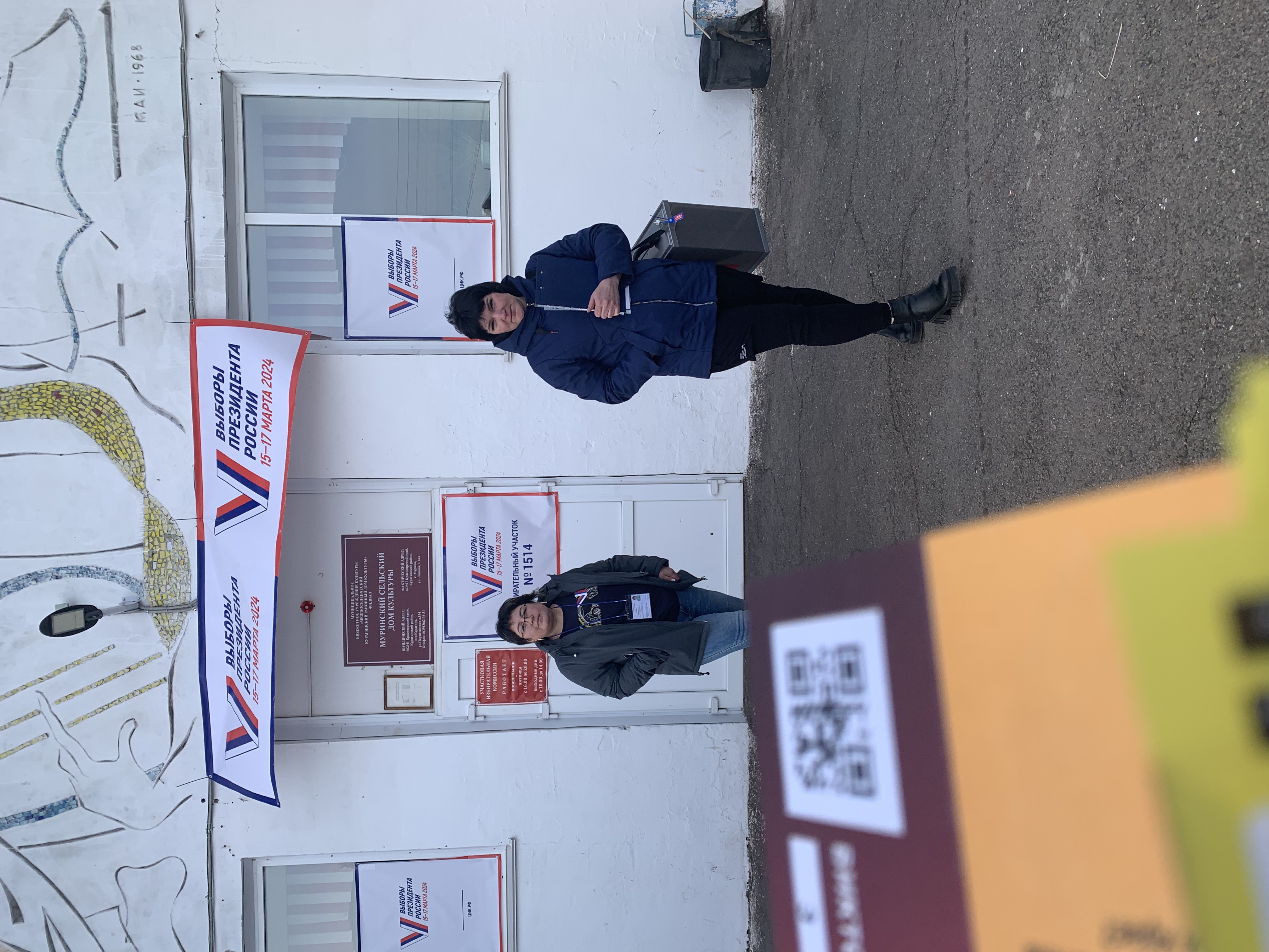 Сообщение наблюдателя — УИК №1514, Красноярский край