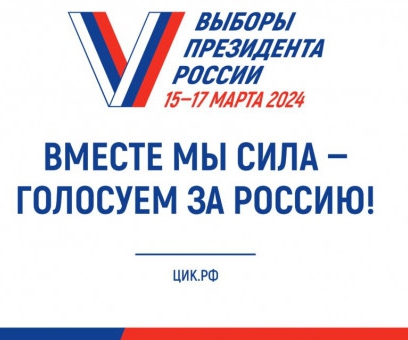 Сообщение наблюдателя — УИК №1127, Саратовская область