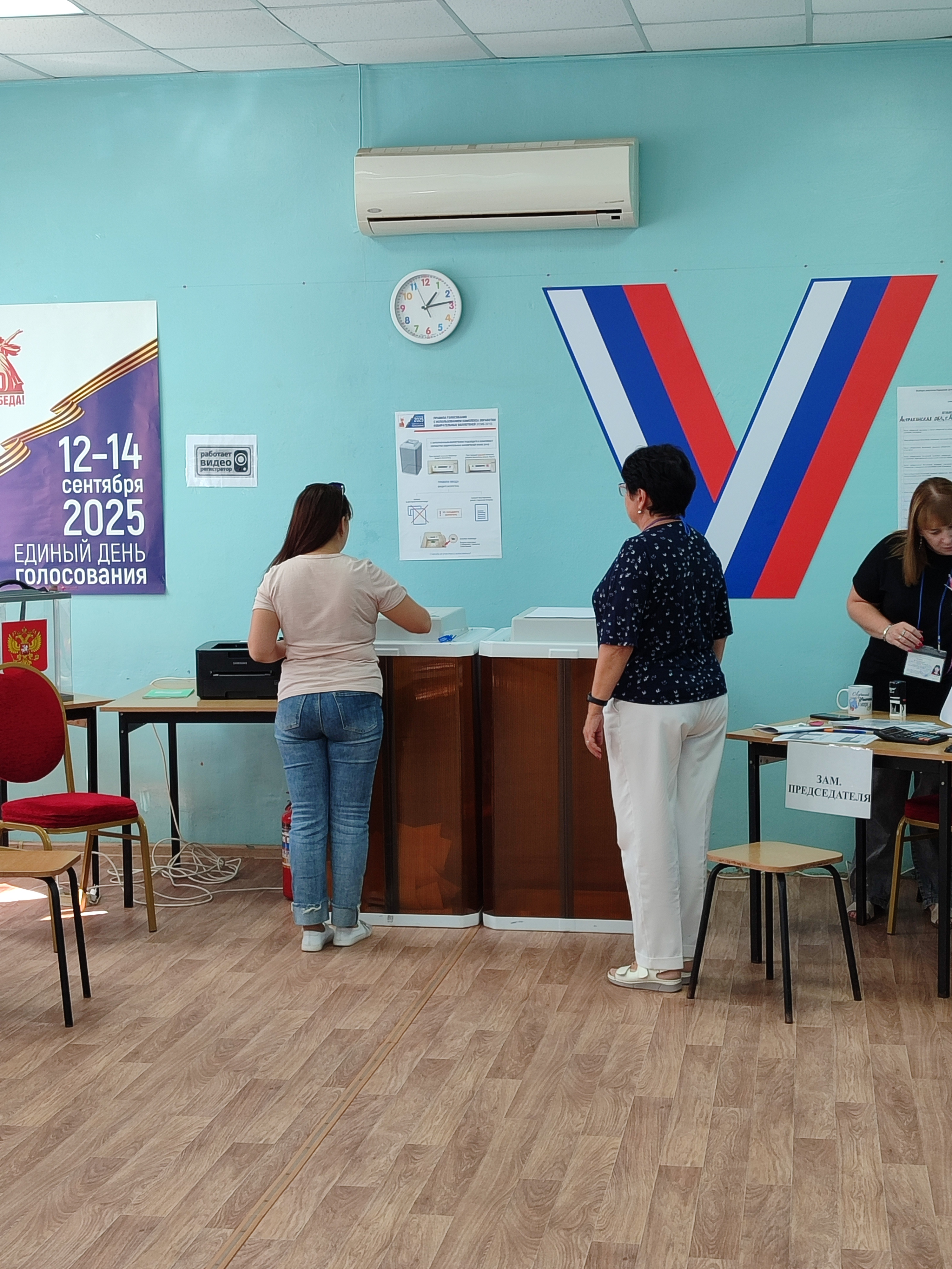 Сообщение наблюдателя — УИК №230, Астраханская область