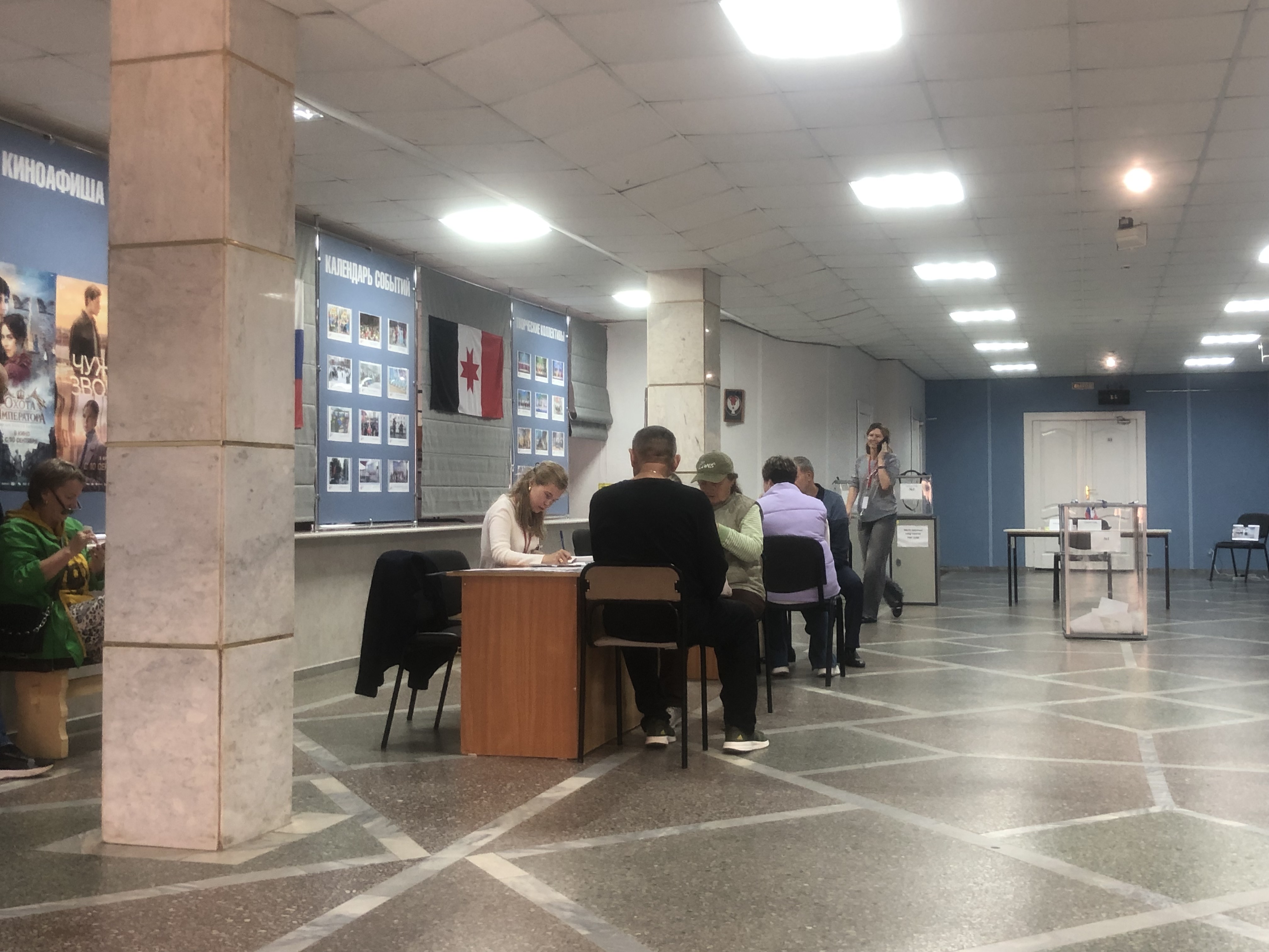 Сообщение — УИК №1309, Удмуртская Республика