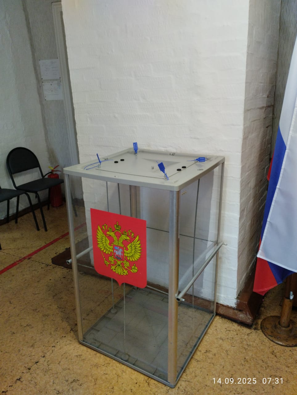 Сообщение наблюдателя — УИК №557, Ивановская область