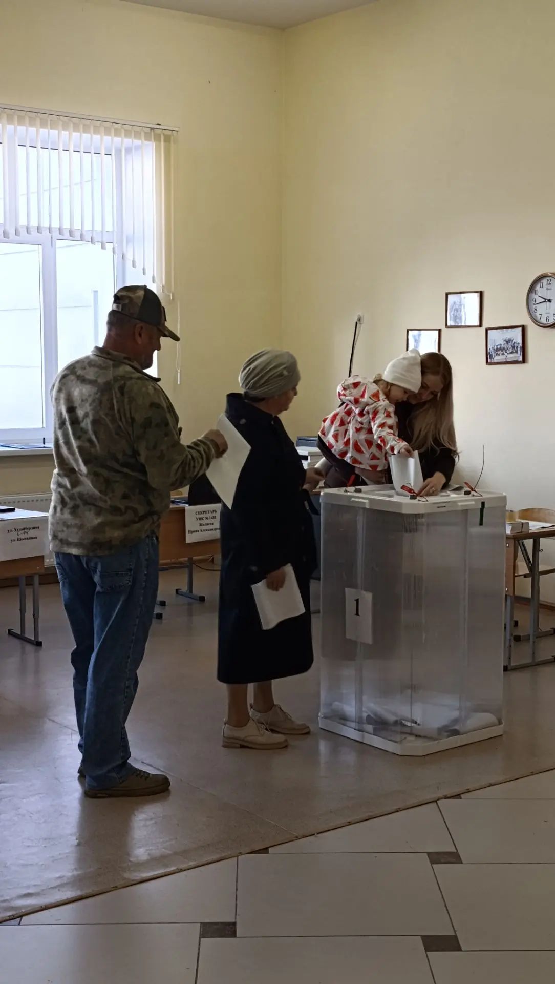 Сообщение — УИК №1481, Республика Башкортостан