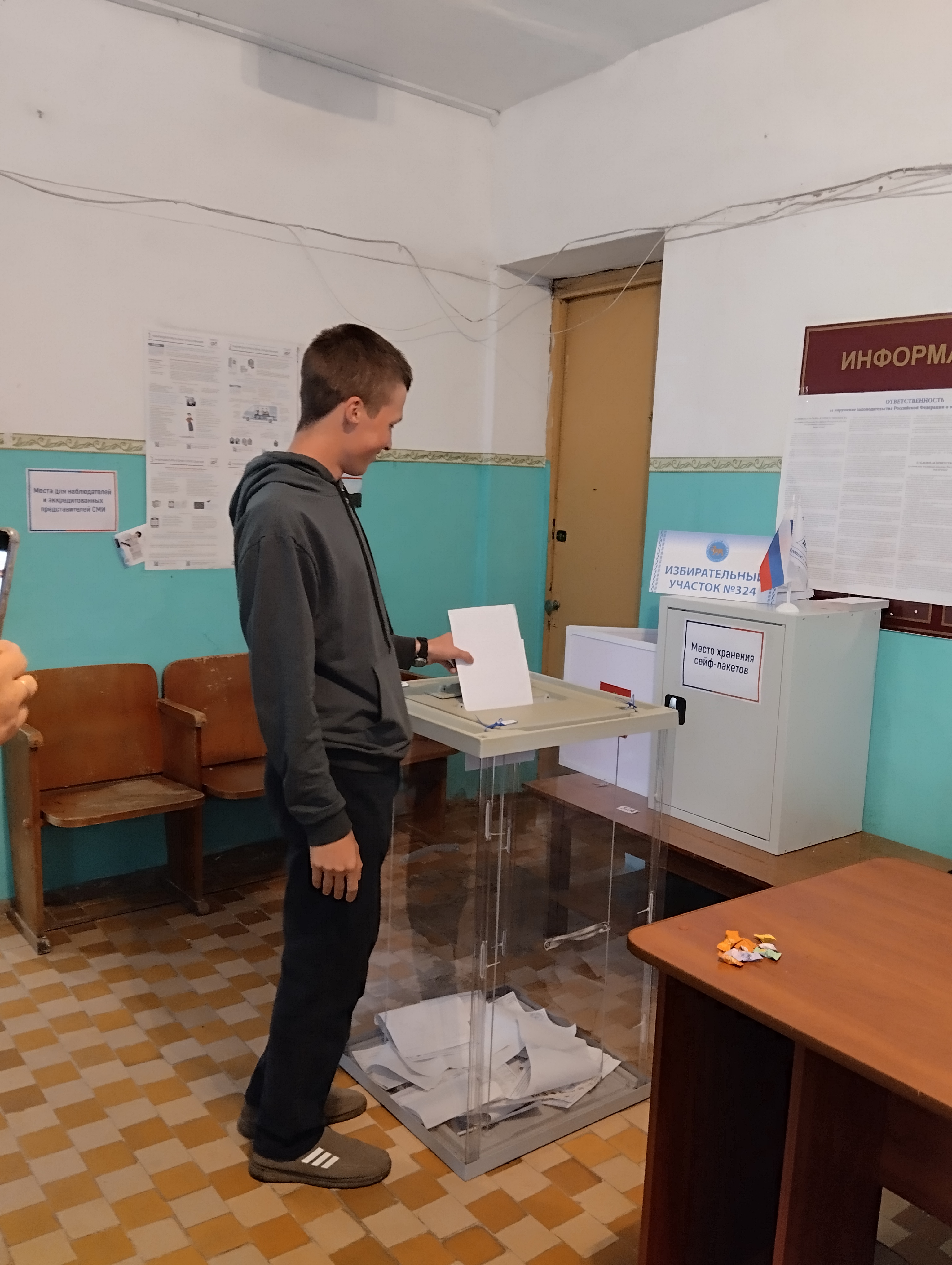 Сообщение — УИК №324, Псковская область