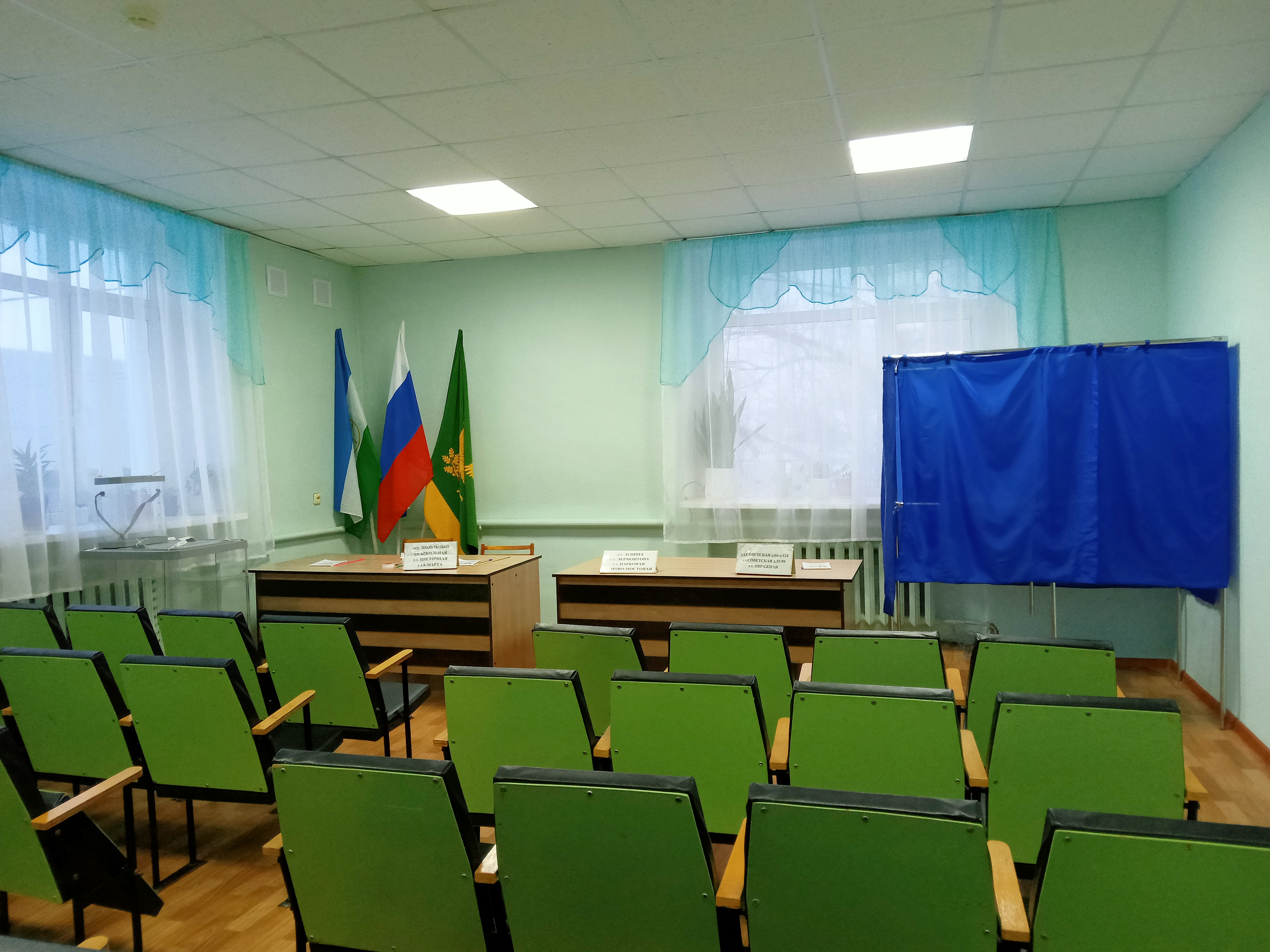 Сообщение наблюдателя — УИК №2530, Республика Башкортостан