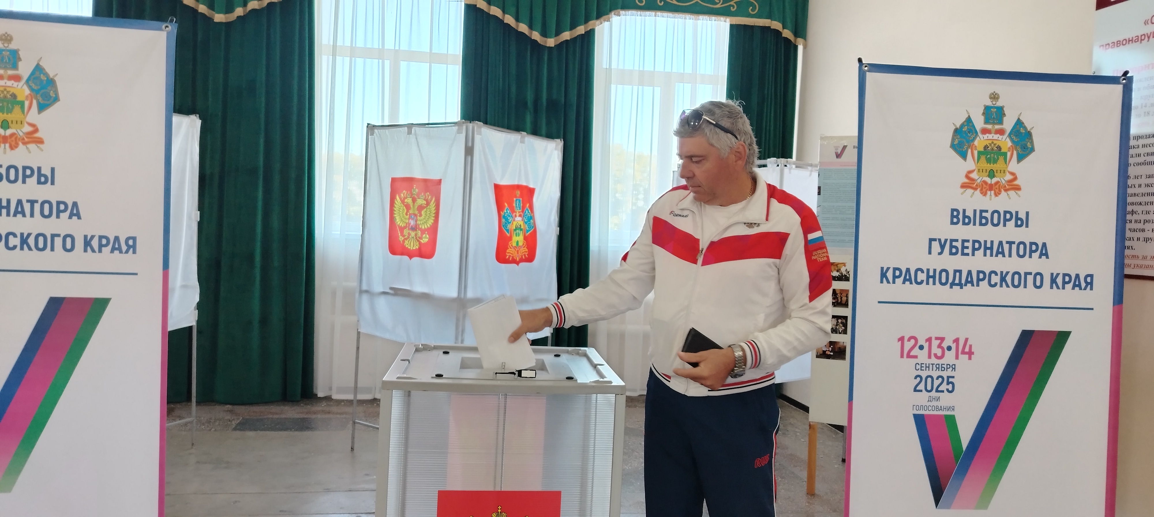 Сообщение наблюдателя — УИК №3901, Краснодарский край