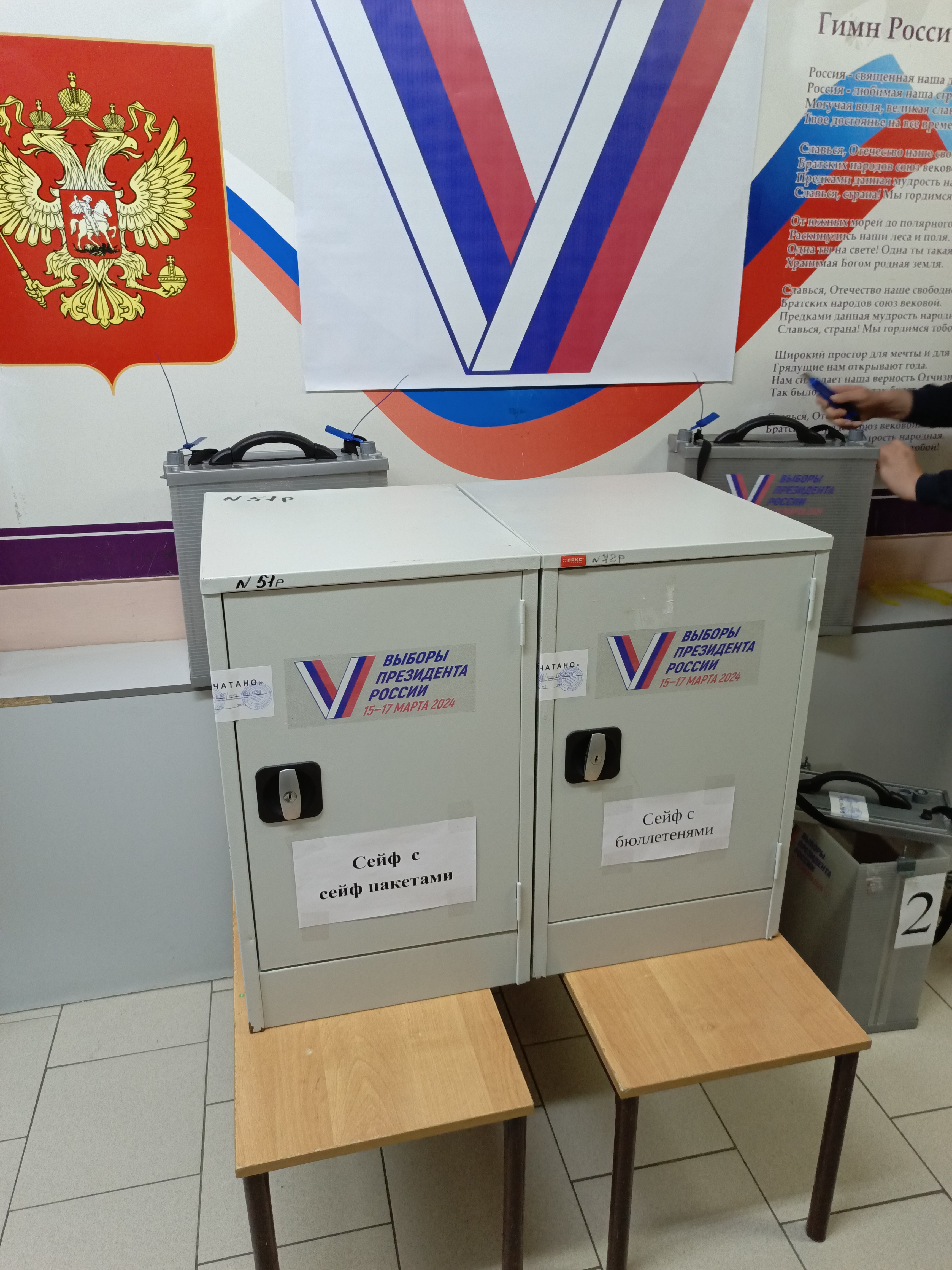 Сообщение наблюдателя — УИК №6059, Самарская область