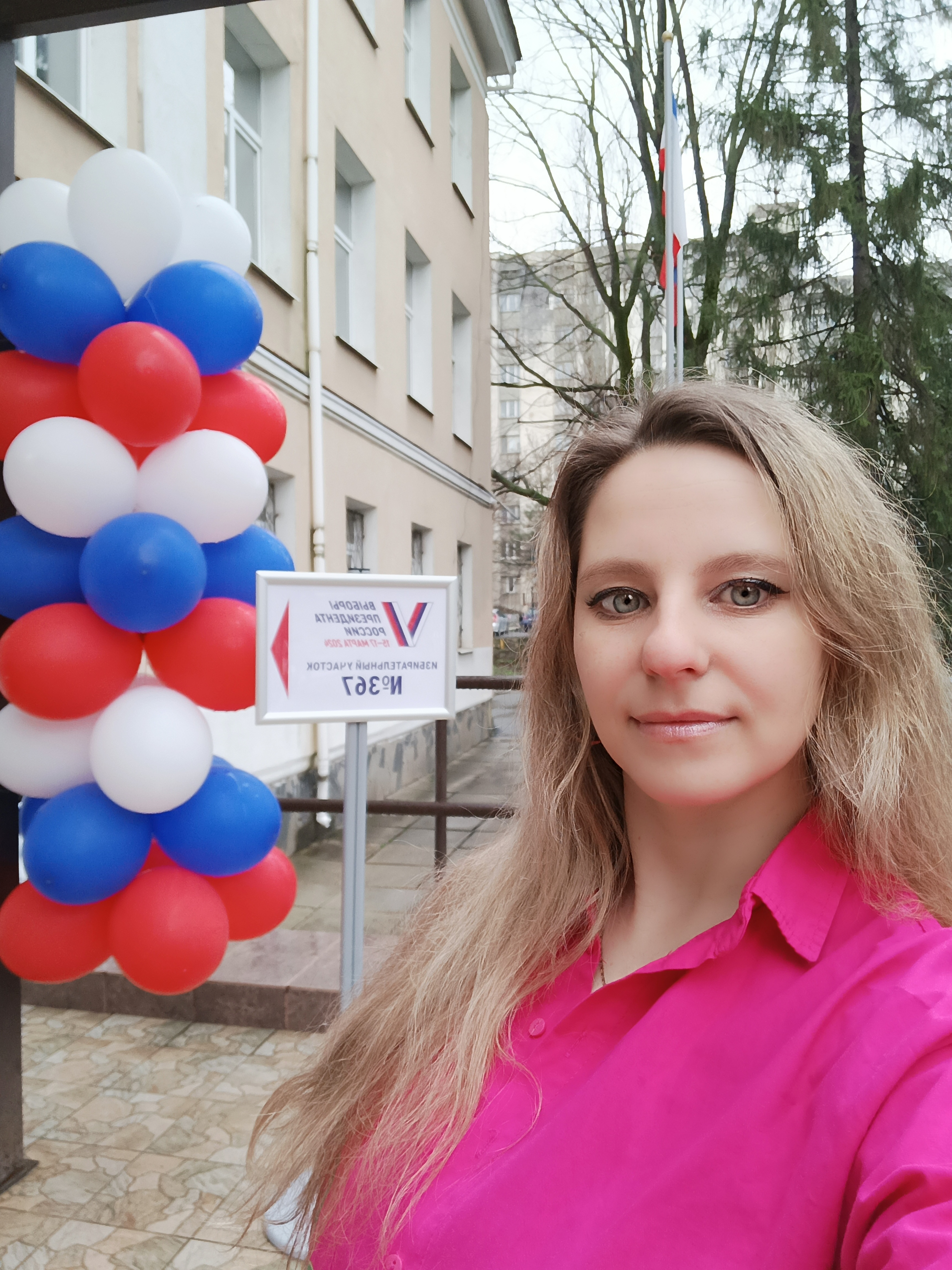 Сообщение наблюдателя — УИК №367, Республика Крым