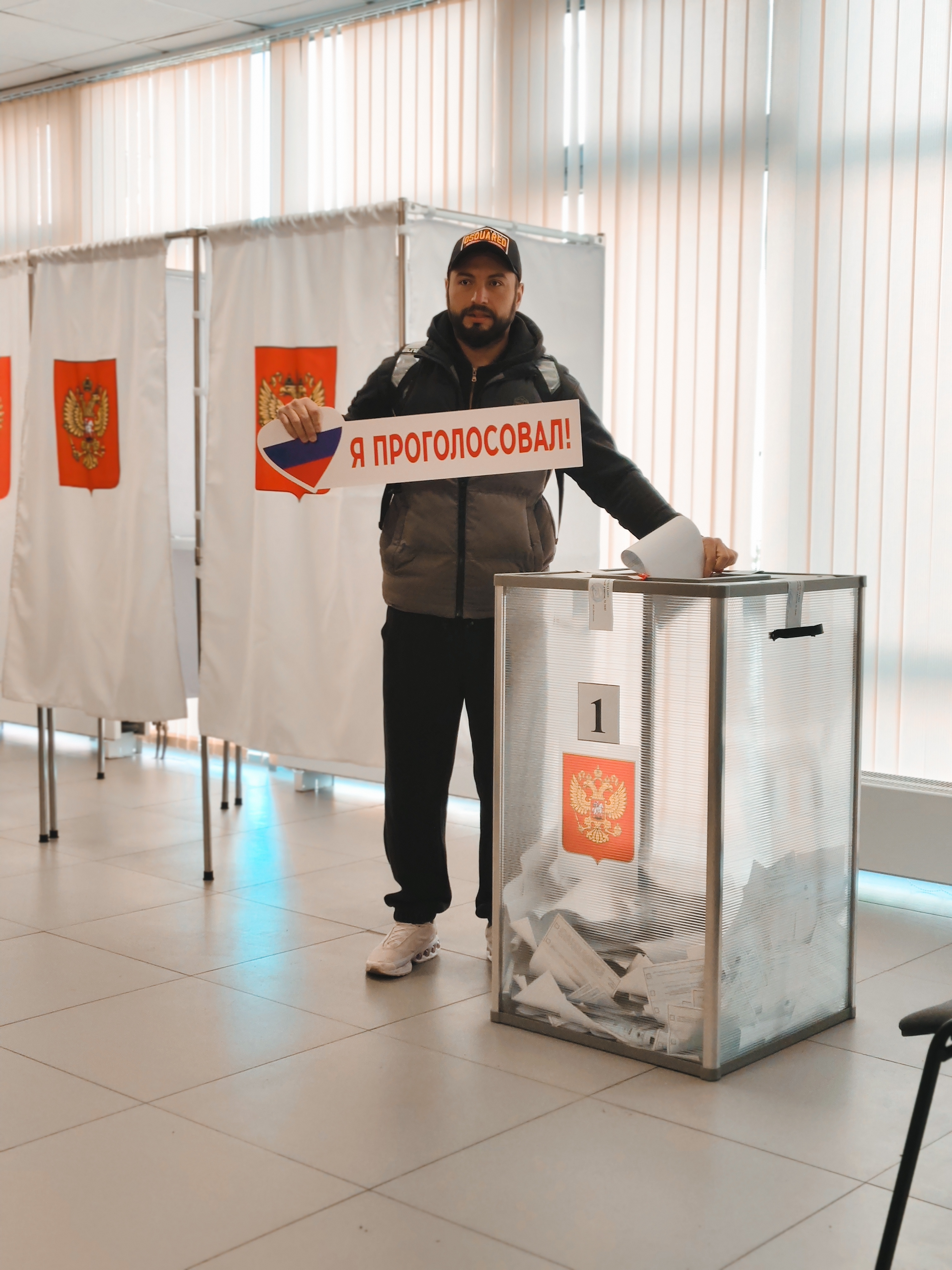 Сообщение — УИК №3640, Московская область