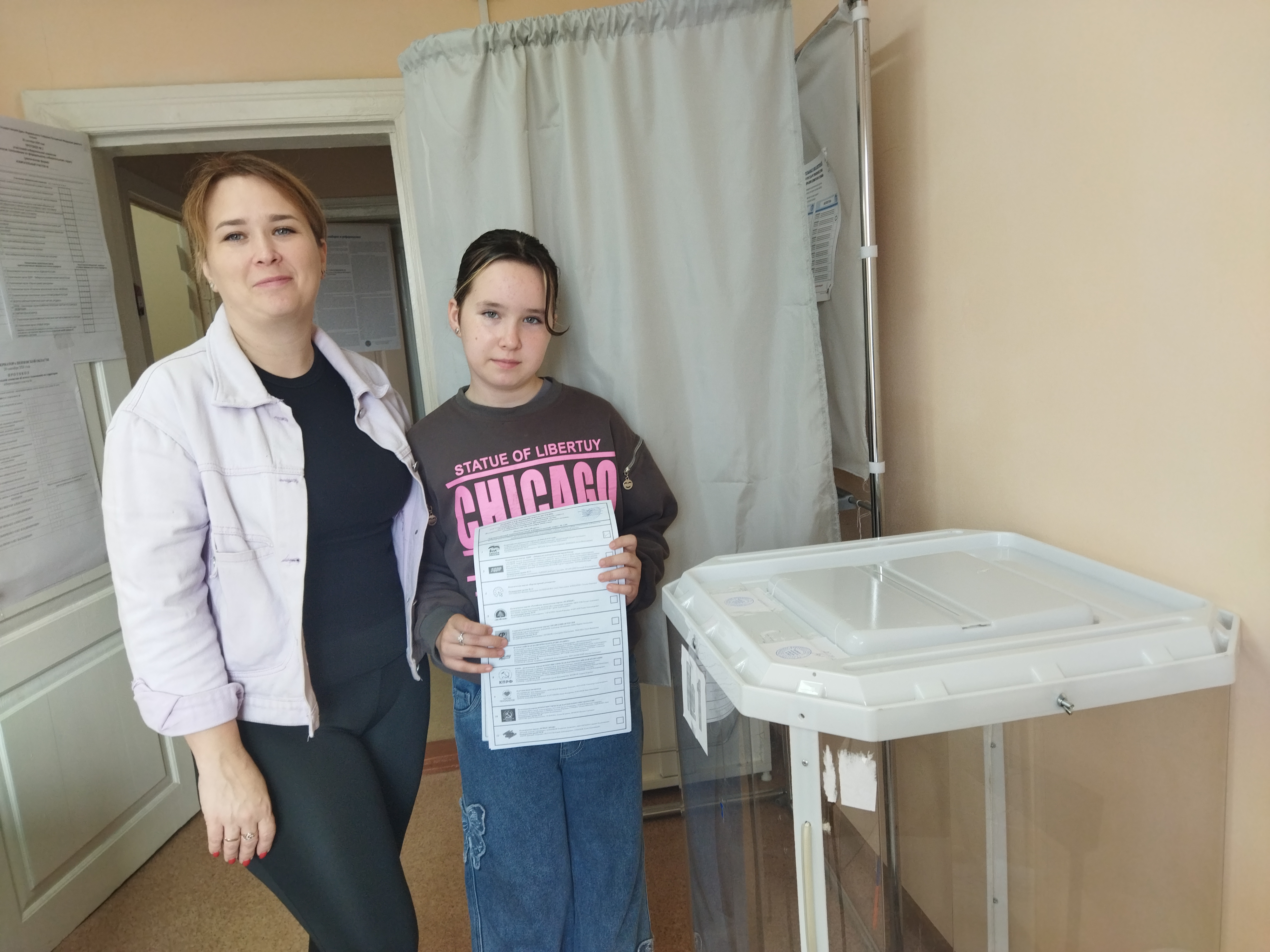 Сообщение — УИК №657, Пензенская область