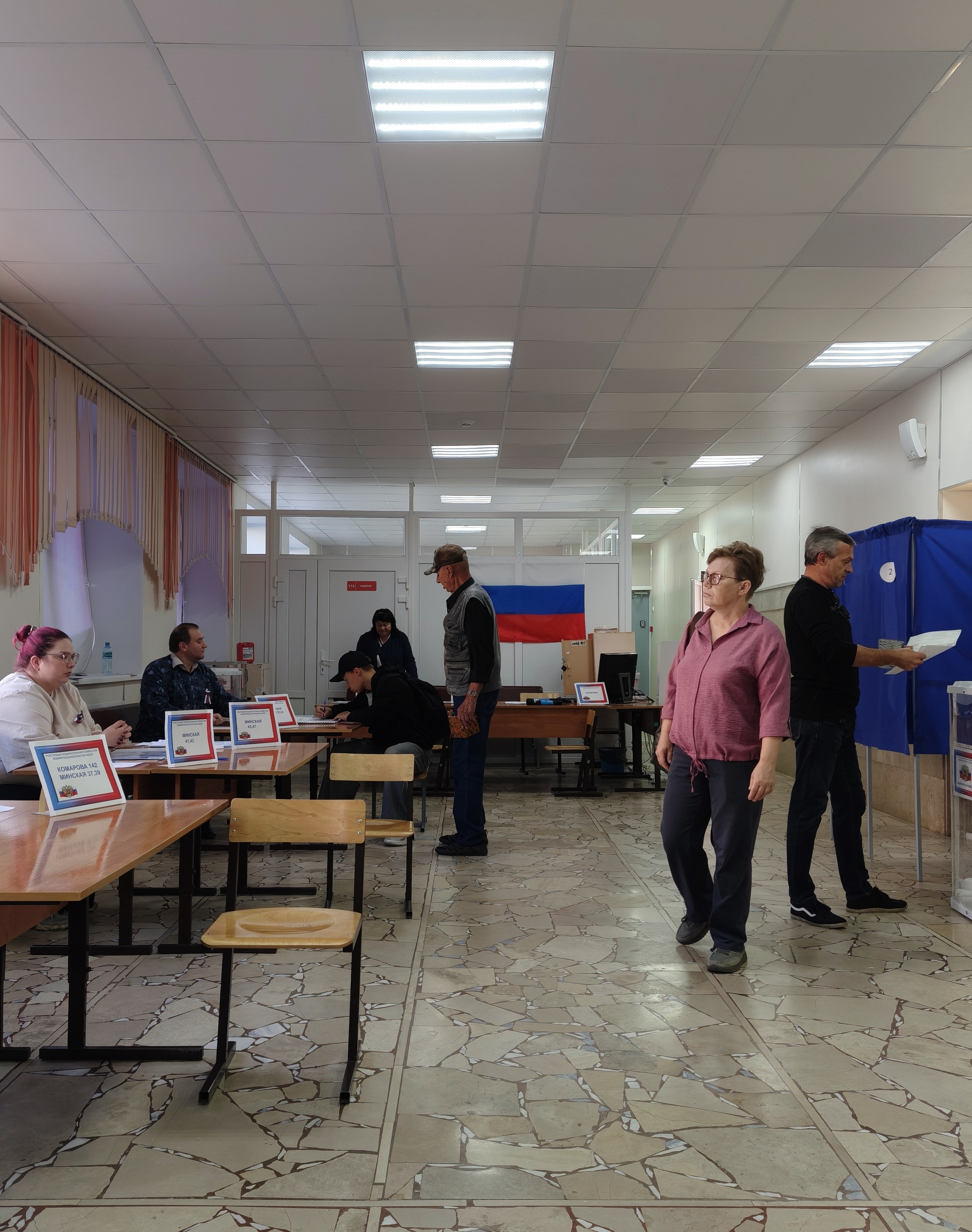 Сообщение — УИК №525, Саратовская область