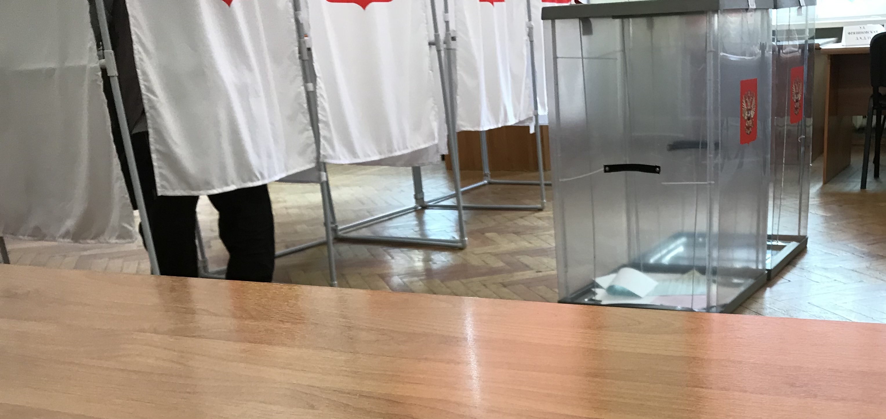 Сообщение — УИК №302, Вологодская область
