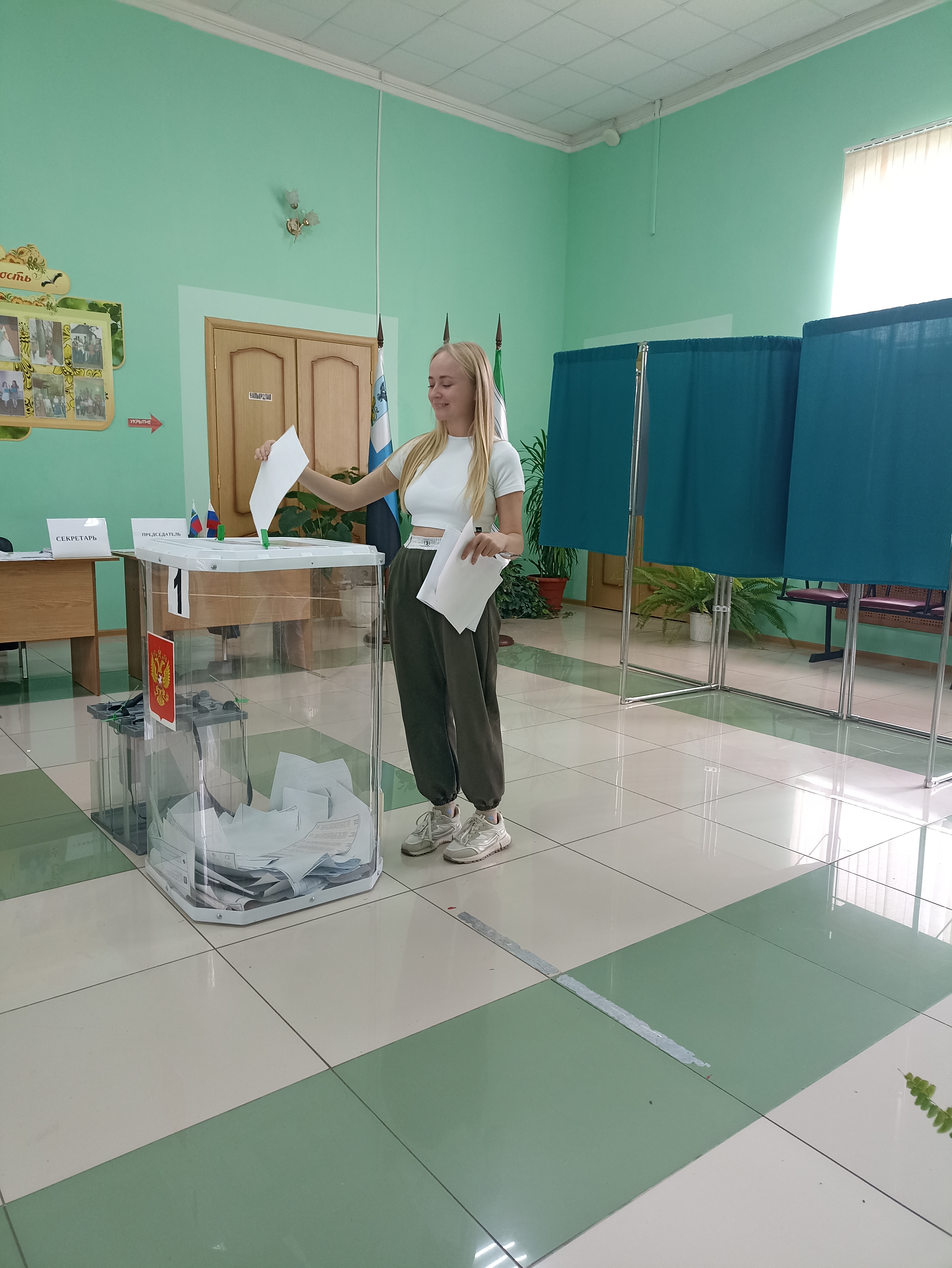 Сообщение — УИК №827, Белгородская область