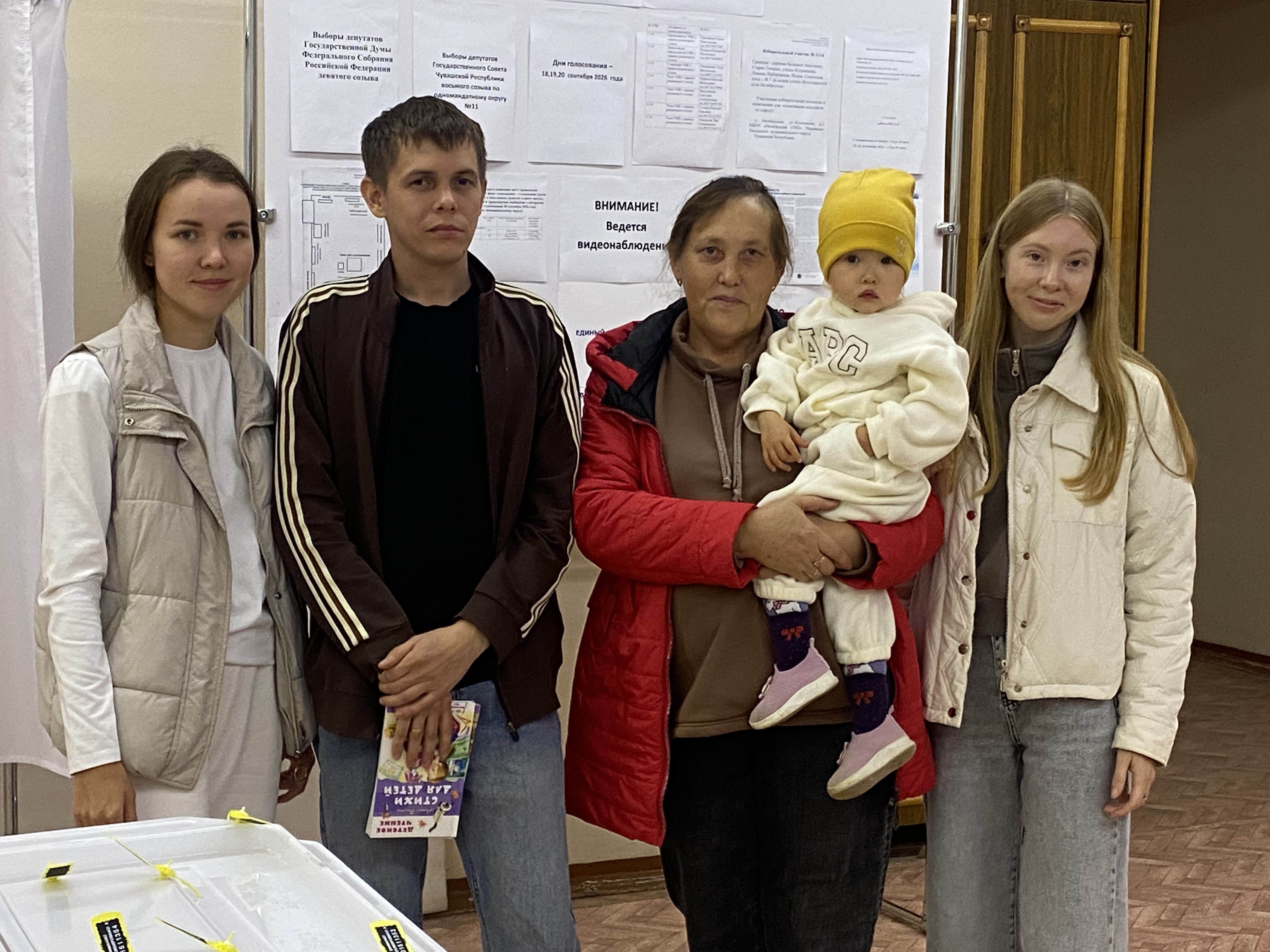 Сообщение — УИК №1114, Чувашская Республика — Чувашия