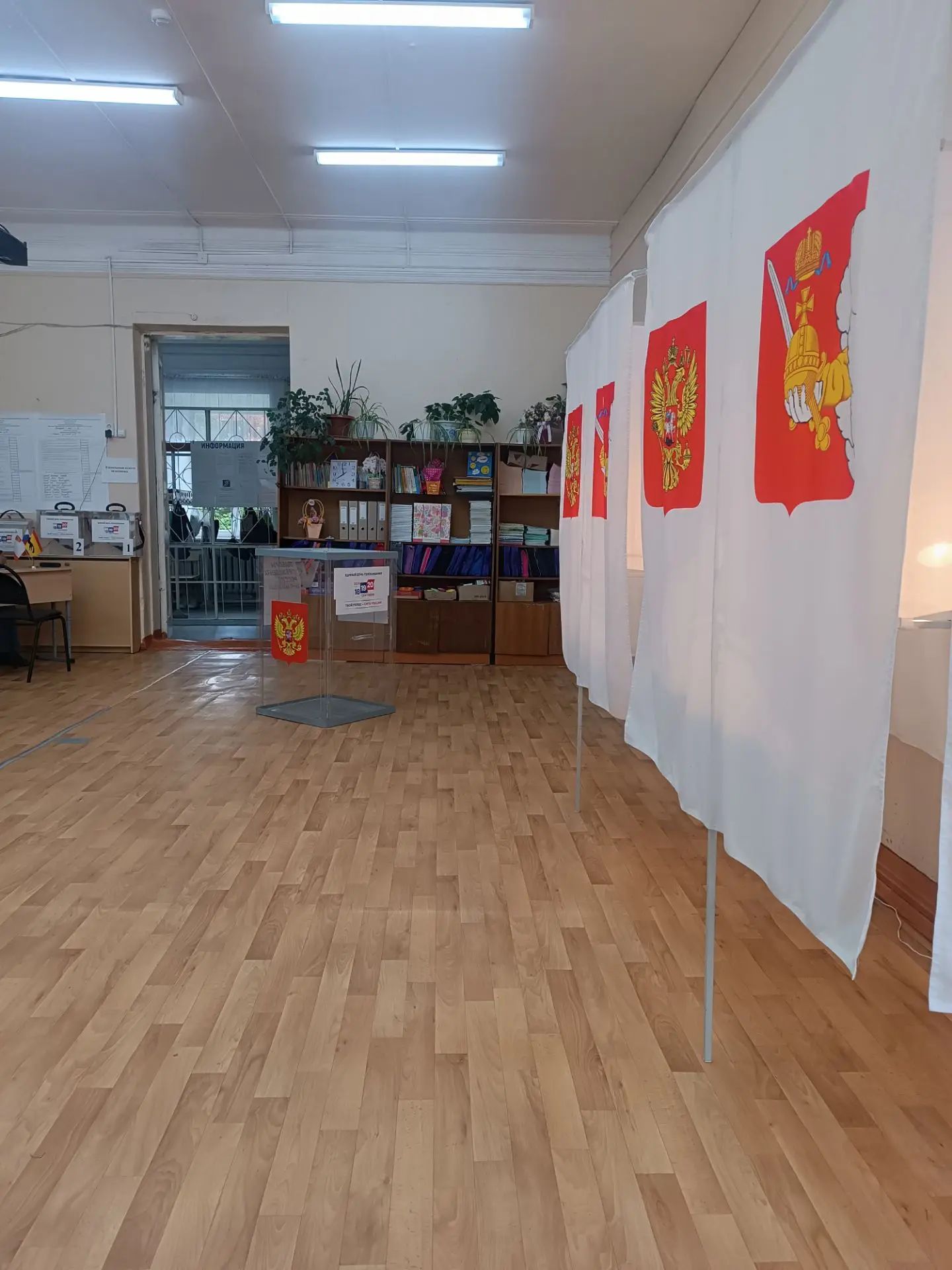 Сообщение — УИК №681, Вологодская область