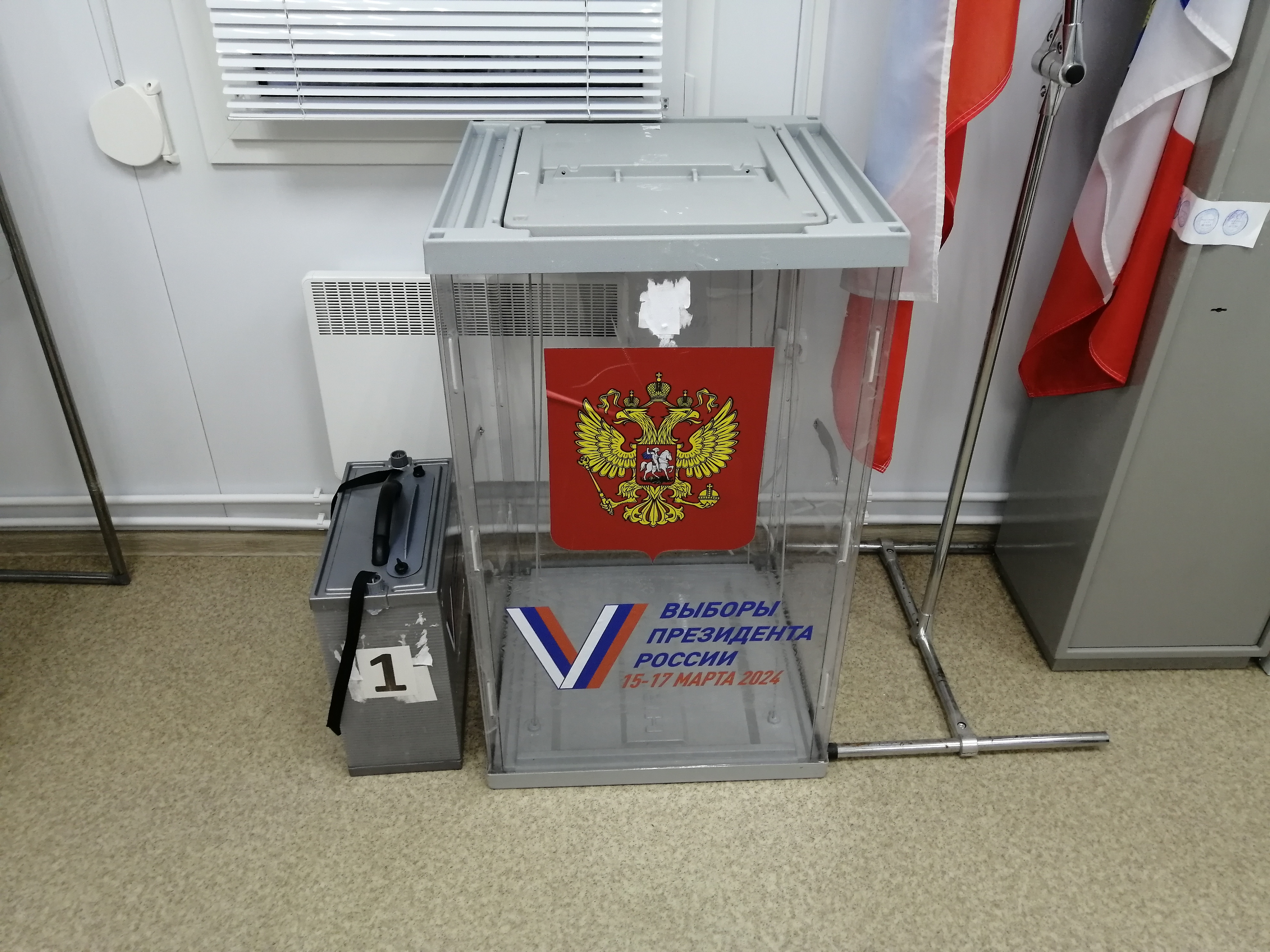Сообщение наблюдателя — УИК №1224, Новгородская область