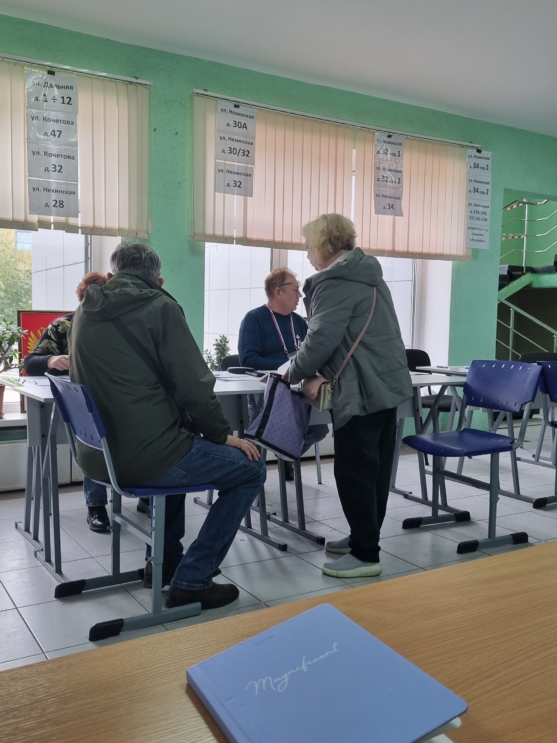 Сообщение — УИК №1166, Новгородская область