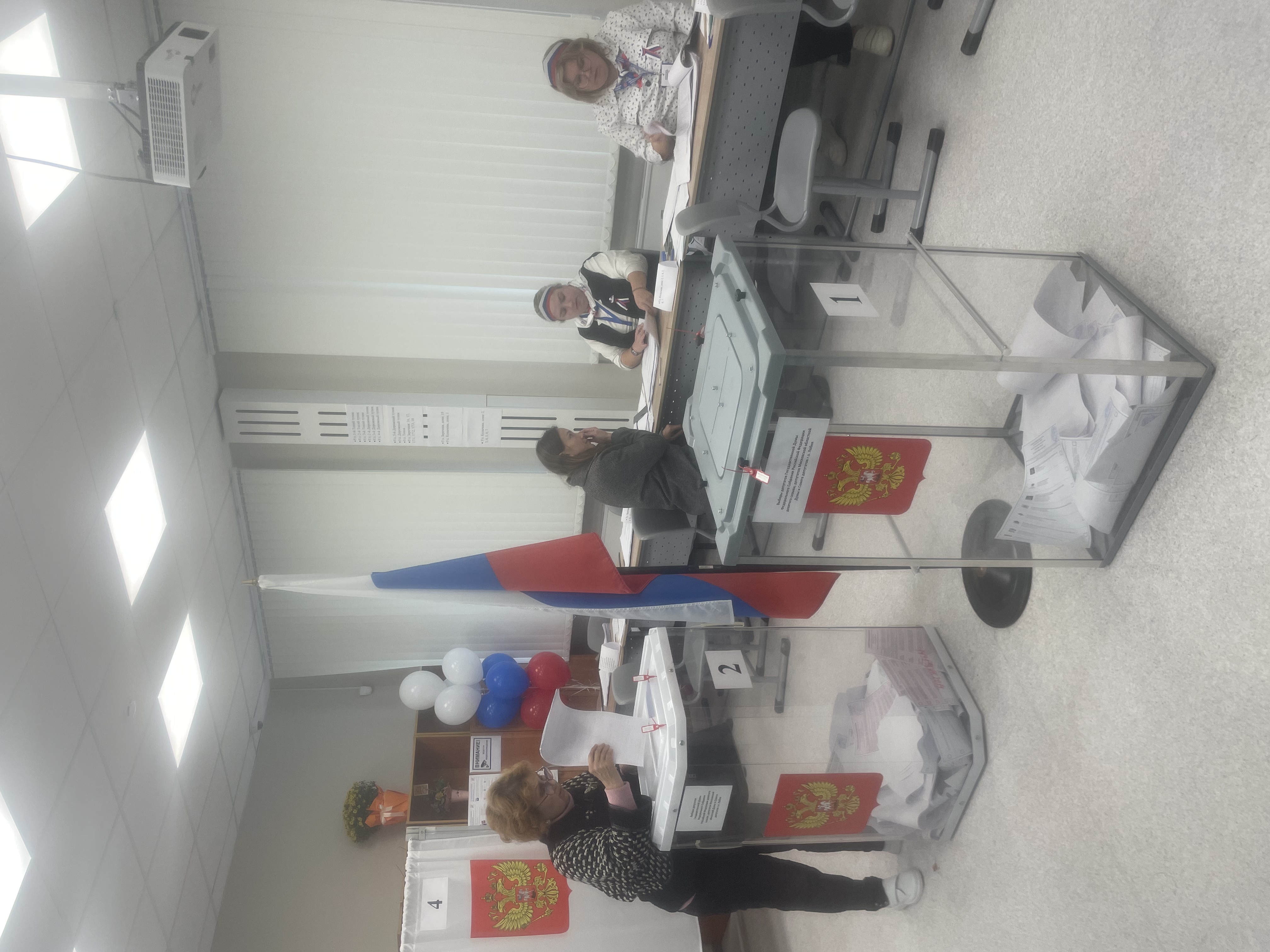Сообщение — УИК №1328, Московская область