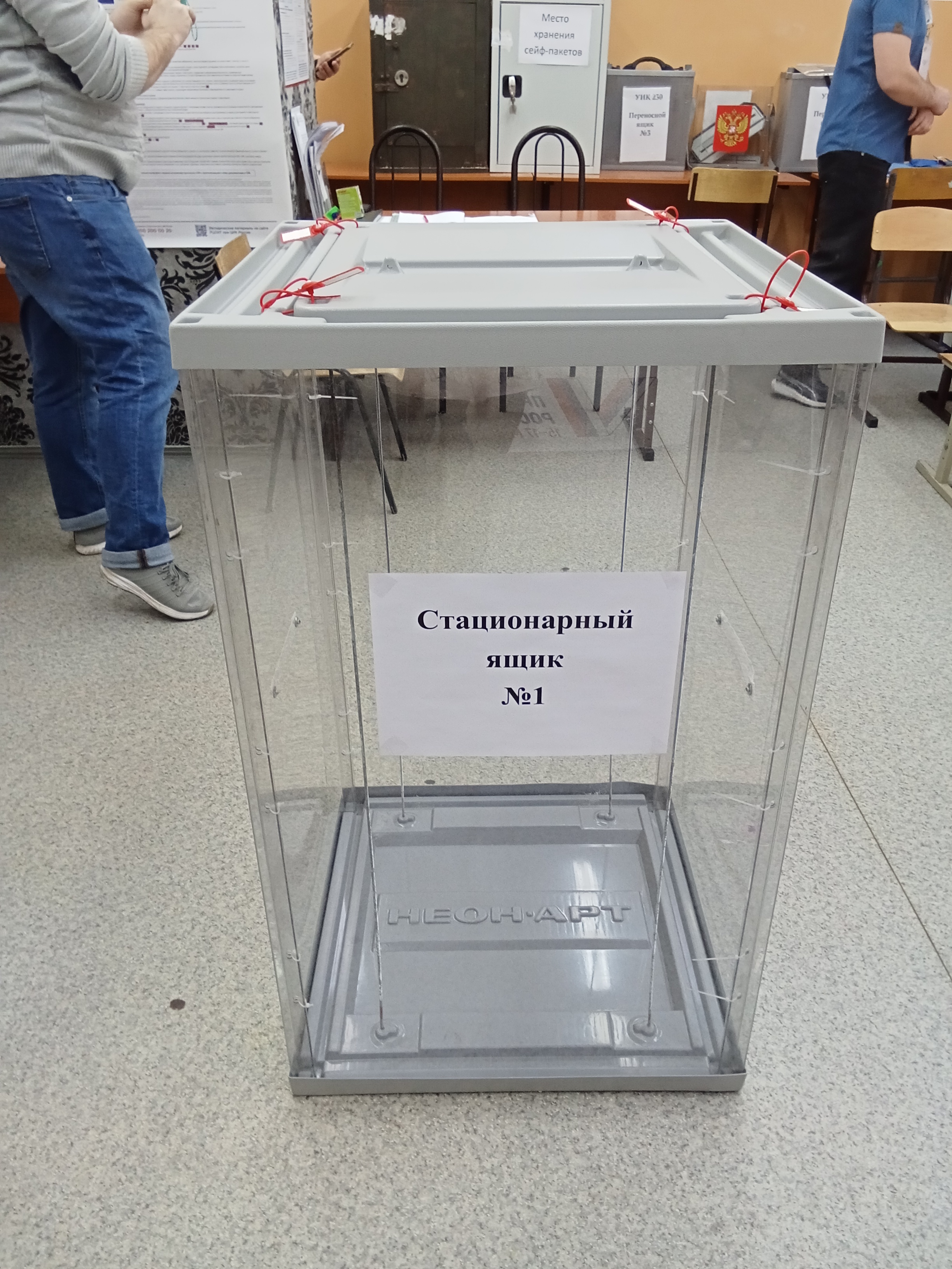 Сообщение наблюдателя — УИК №230, Алтайский край