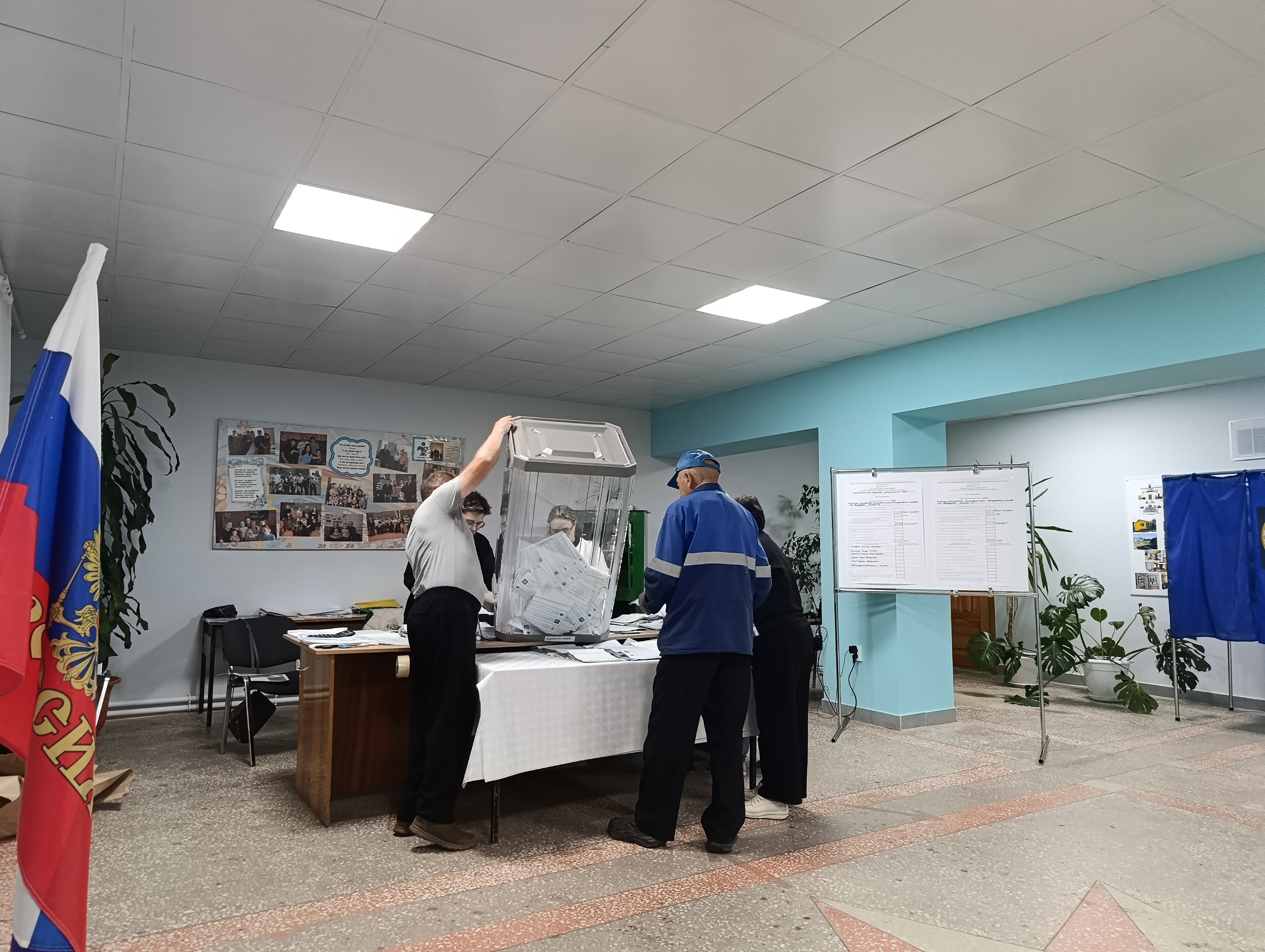 Сообщение — УИК №2062, Республика Башкортостан