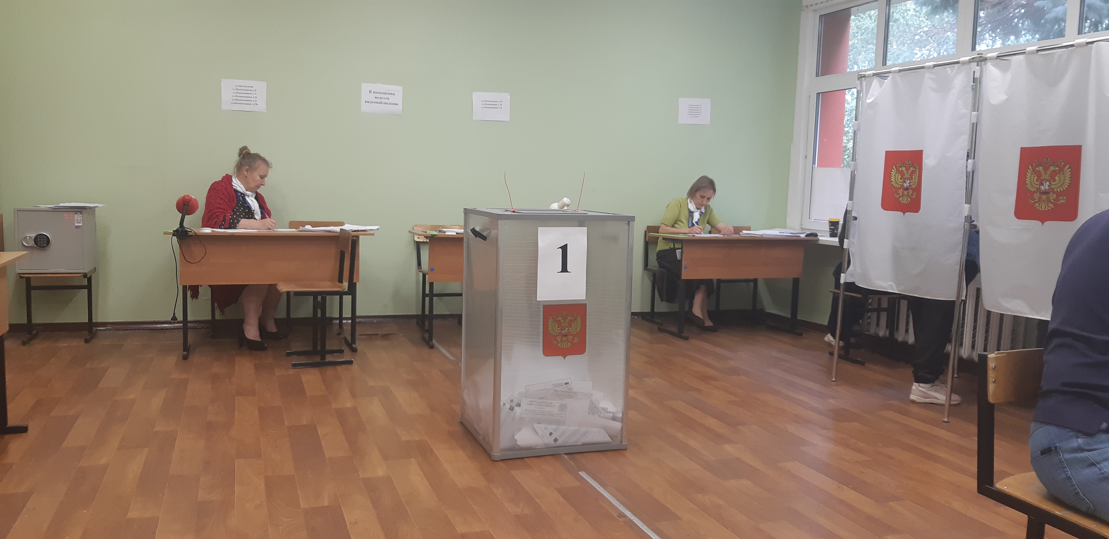 Сообщение — УИК №2616, Московская область