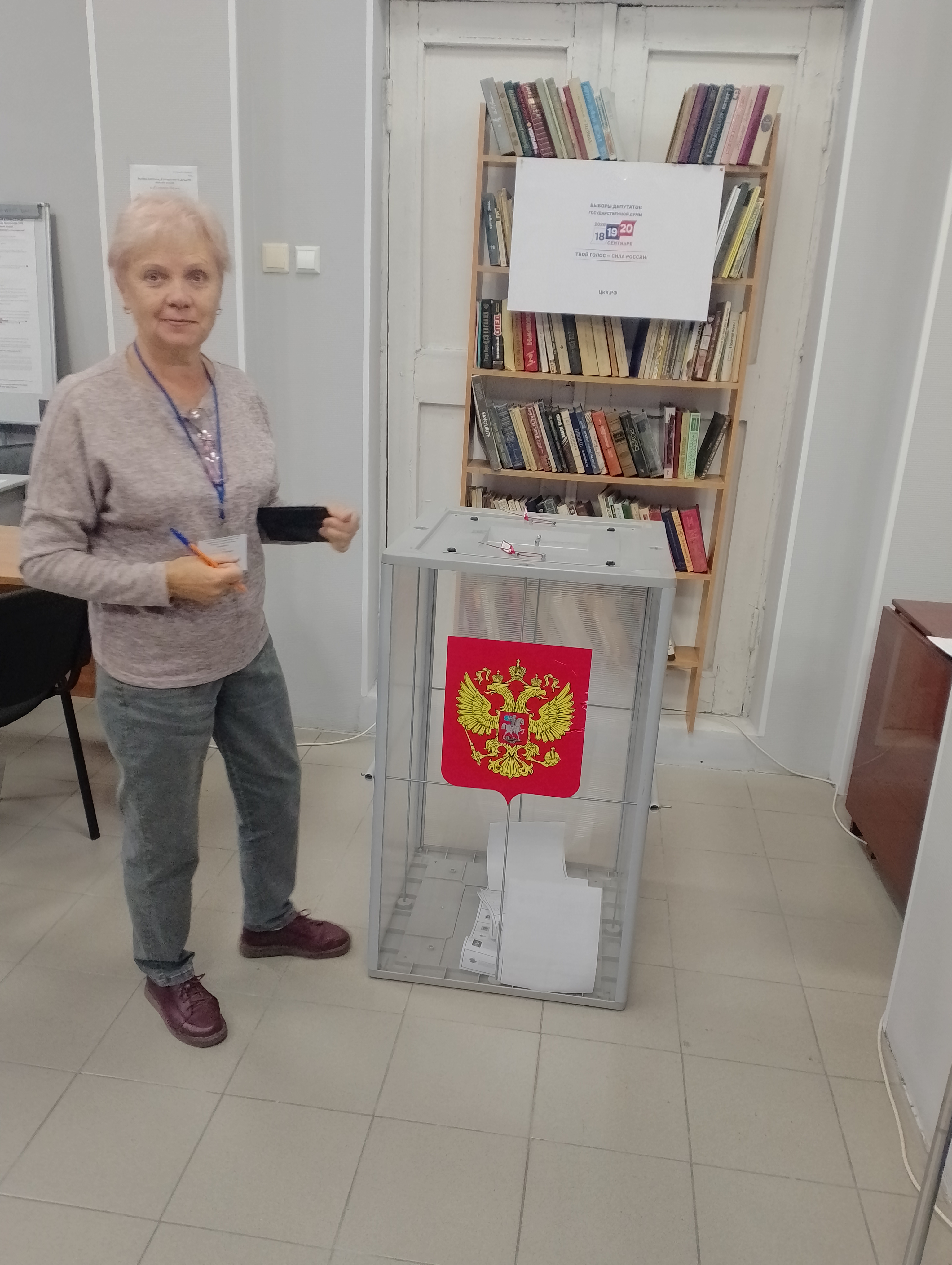 Сообщение — УИК №1708, Новосибирская область