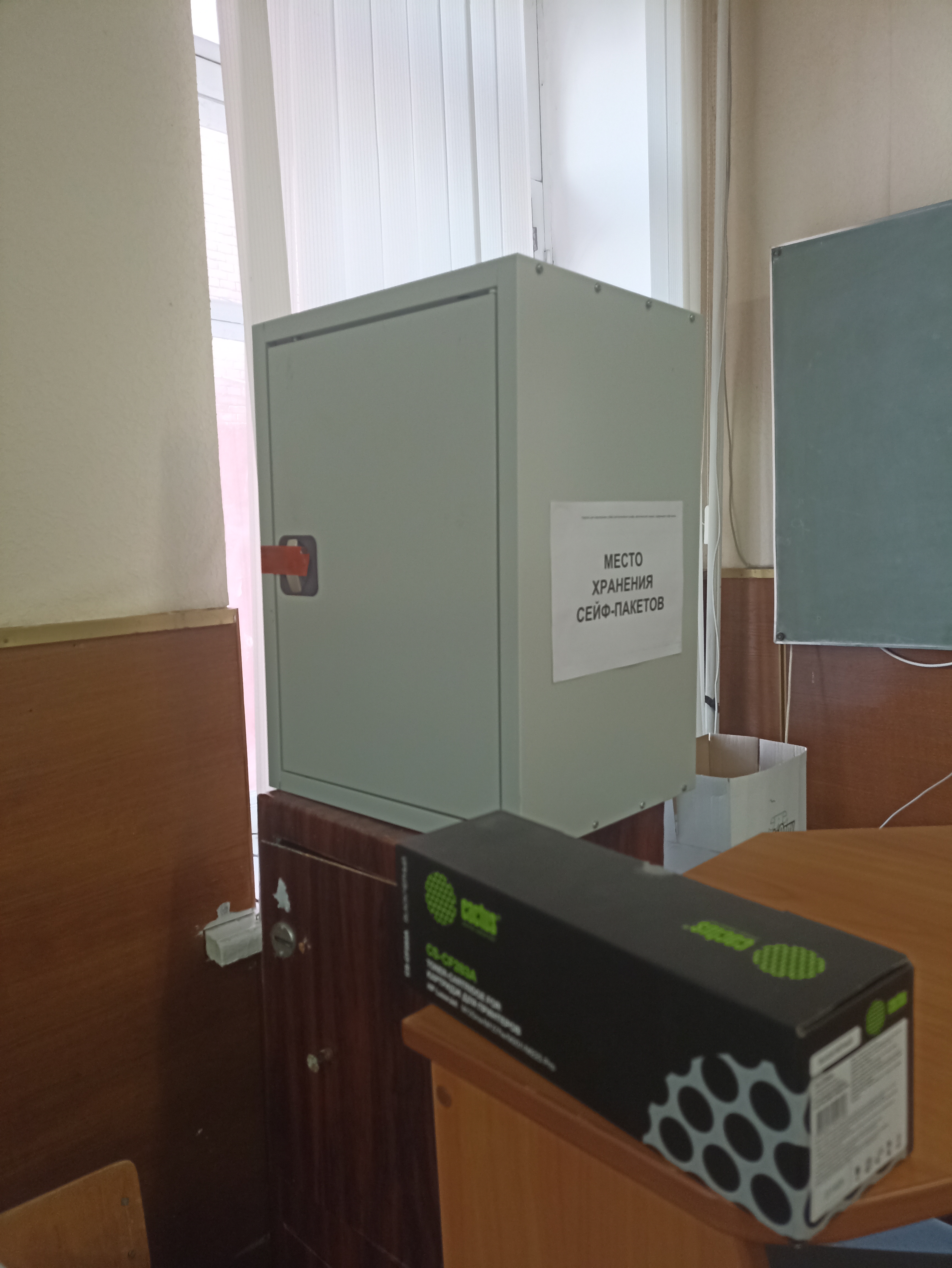 Сообщение наблюдателя — УИК №3, Белгородская область