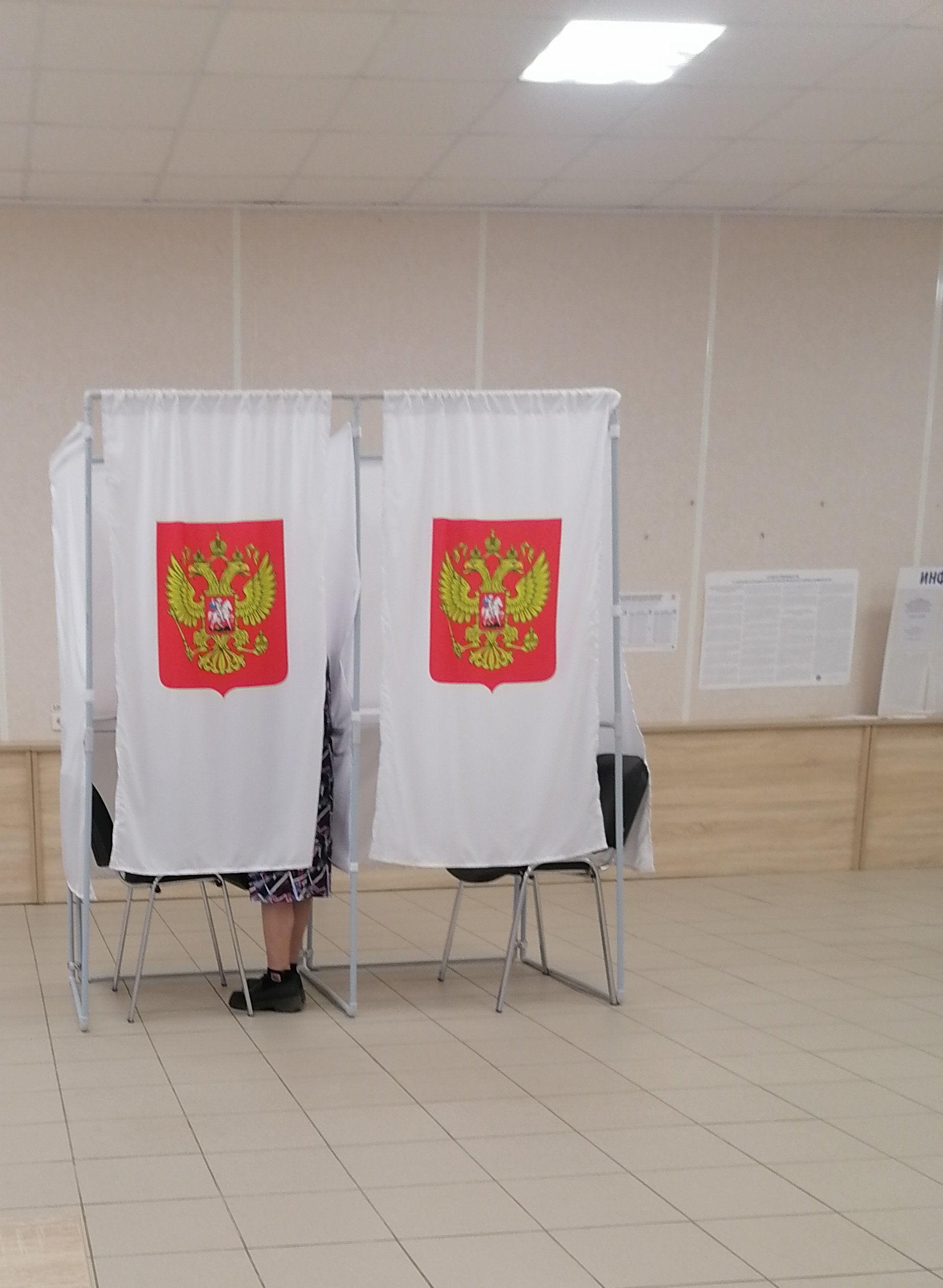 Сообщение — УИК №247, Вологодская область