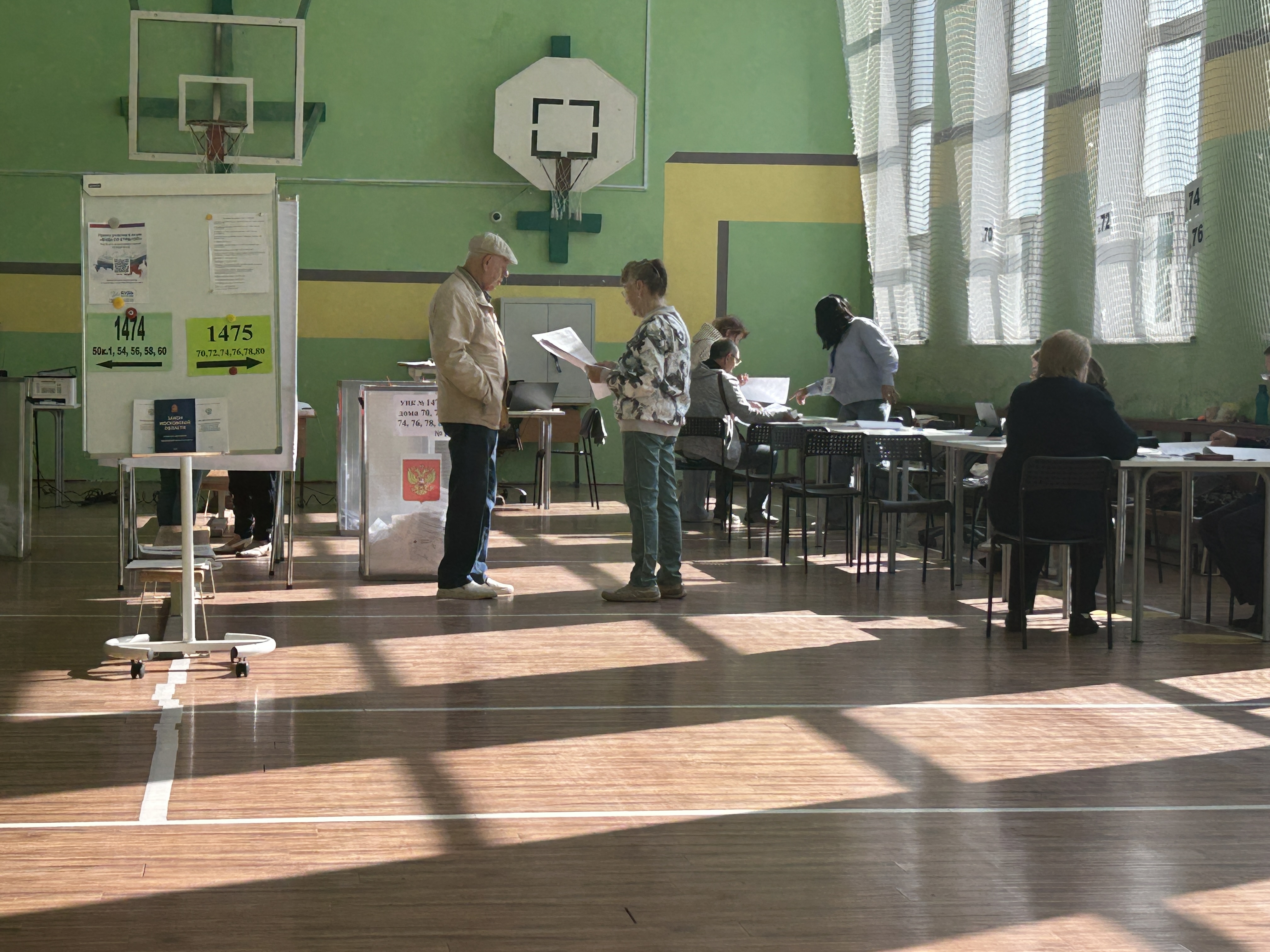 Сообщение — УИК №1475, Московская область