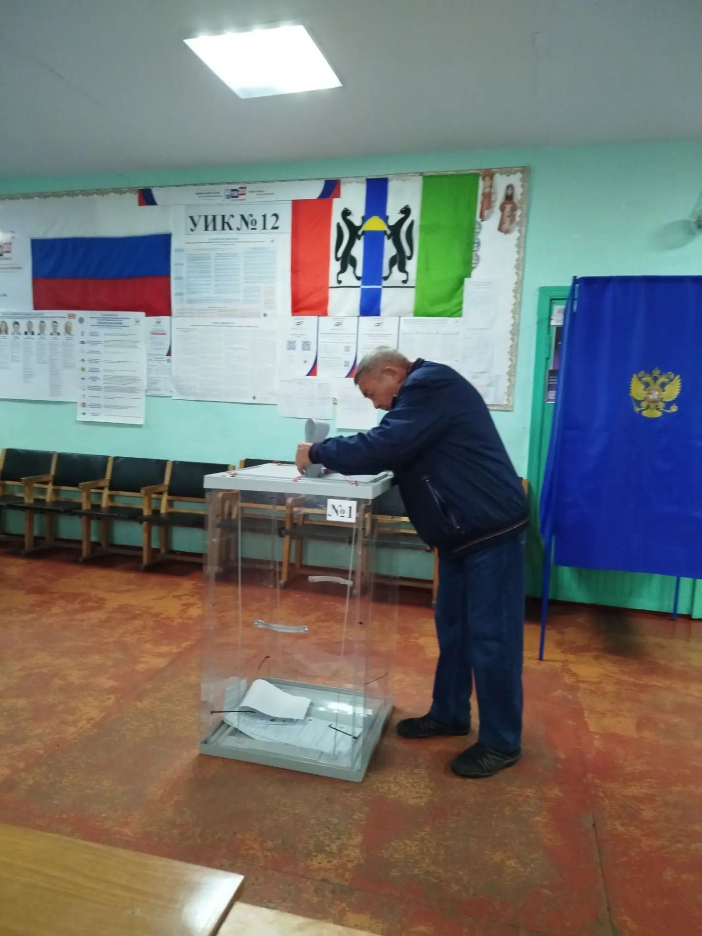 Сообщение — УИК №12, Новосибирская область