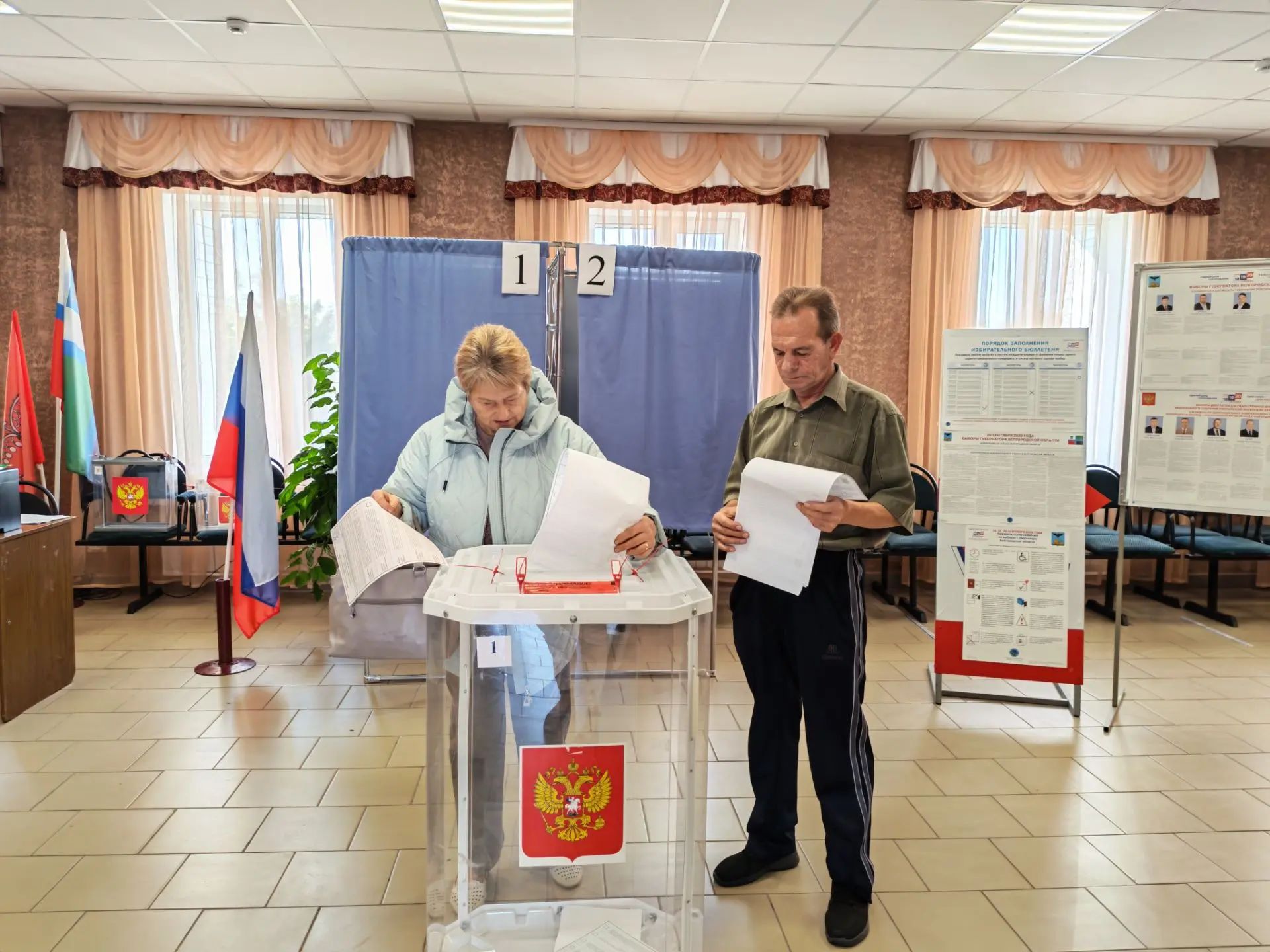 Сообщение — УИК №720, Белгородская область