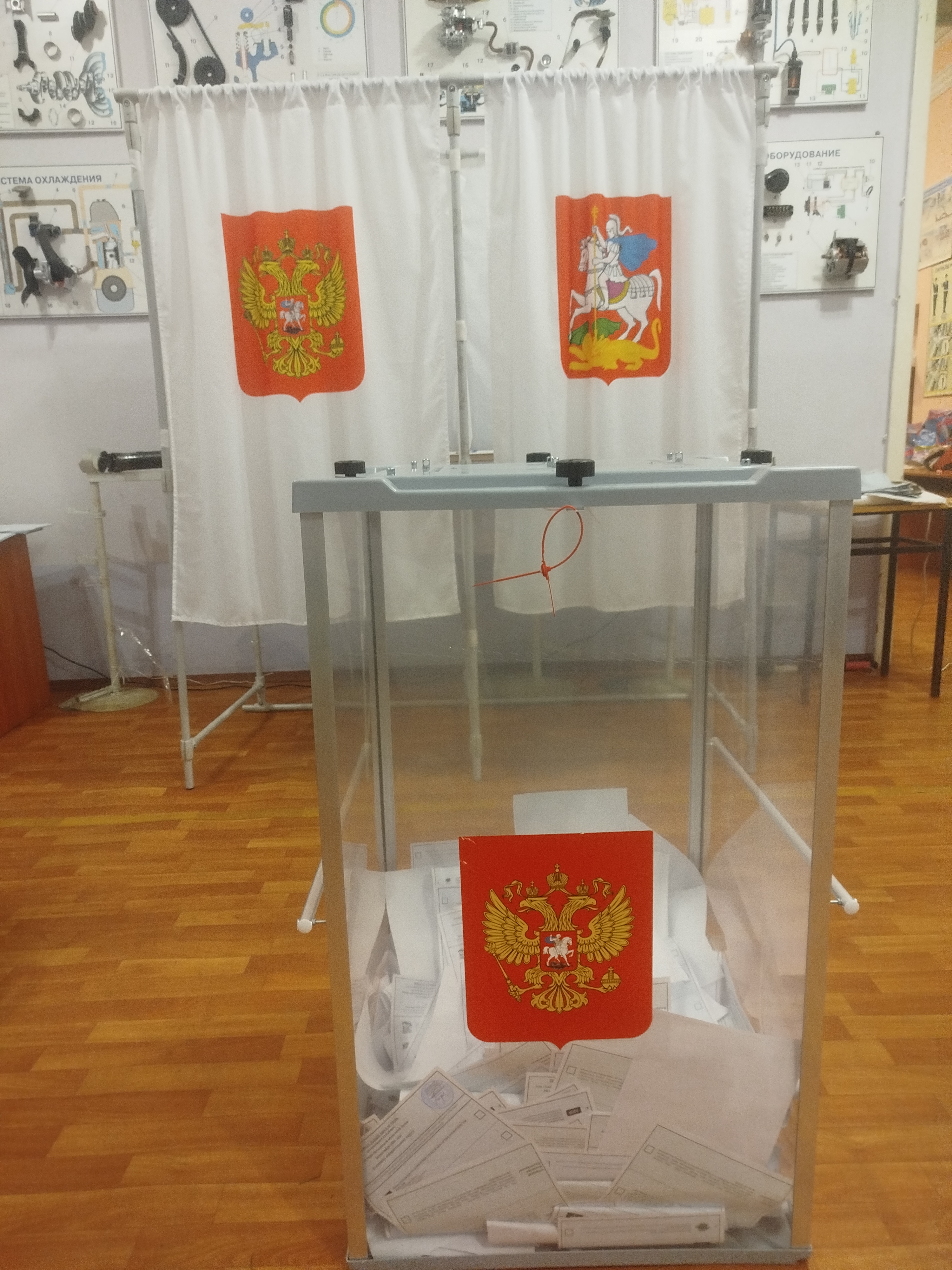 Сообщение — УИК №241, Московская область