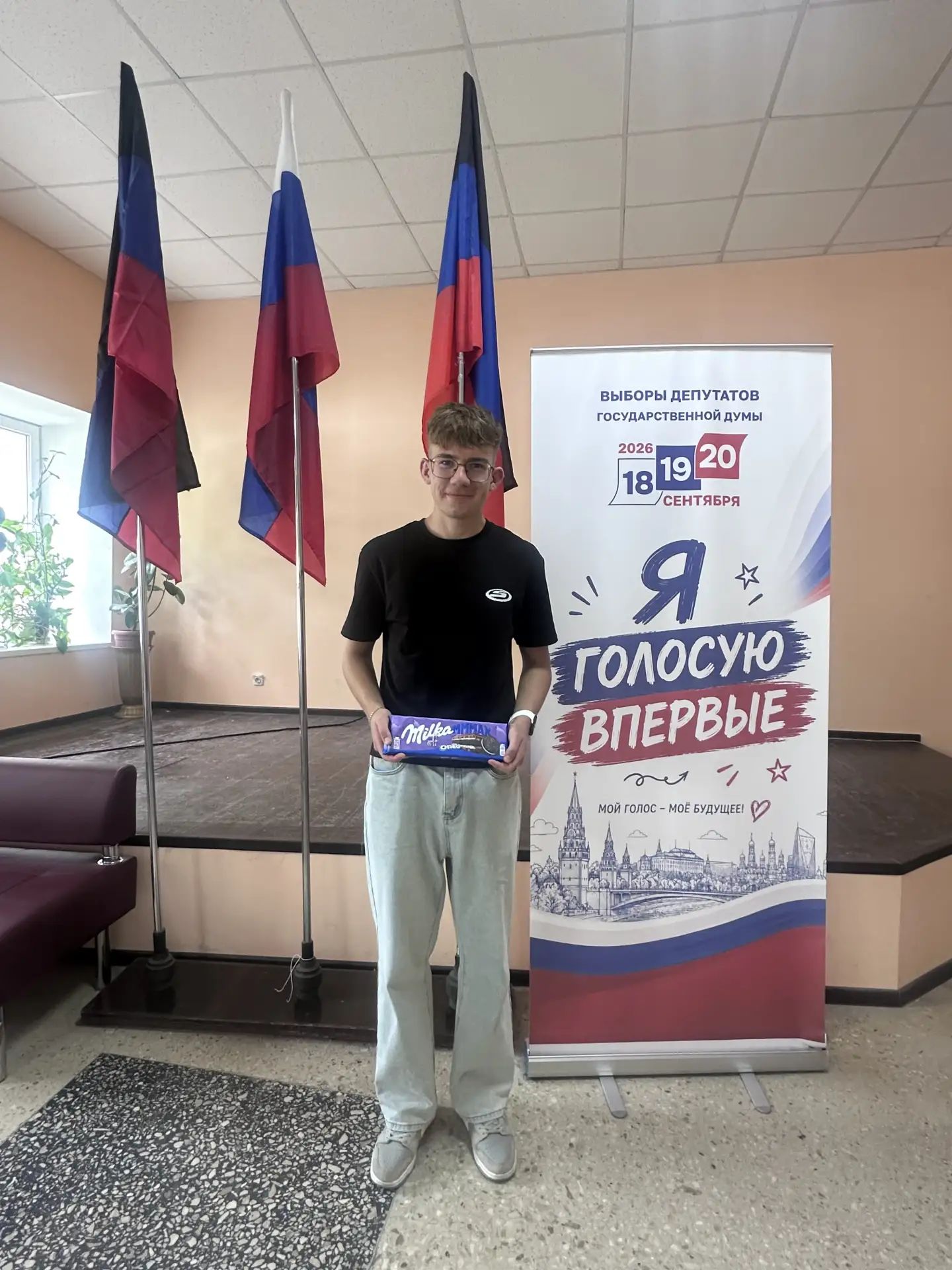 Сообщение — УИК №1002, Донецкая Народная Республика