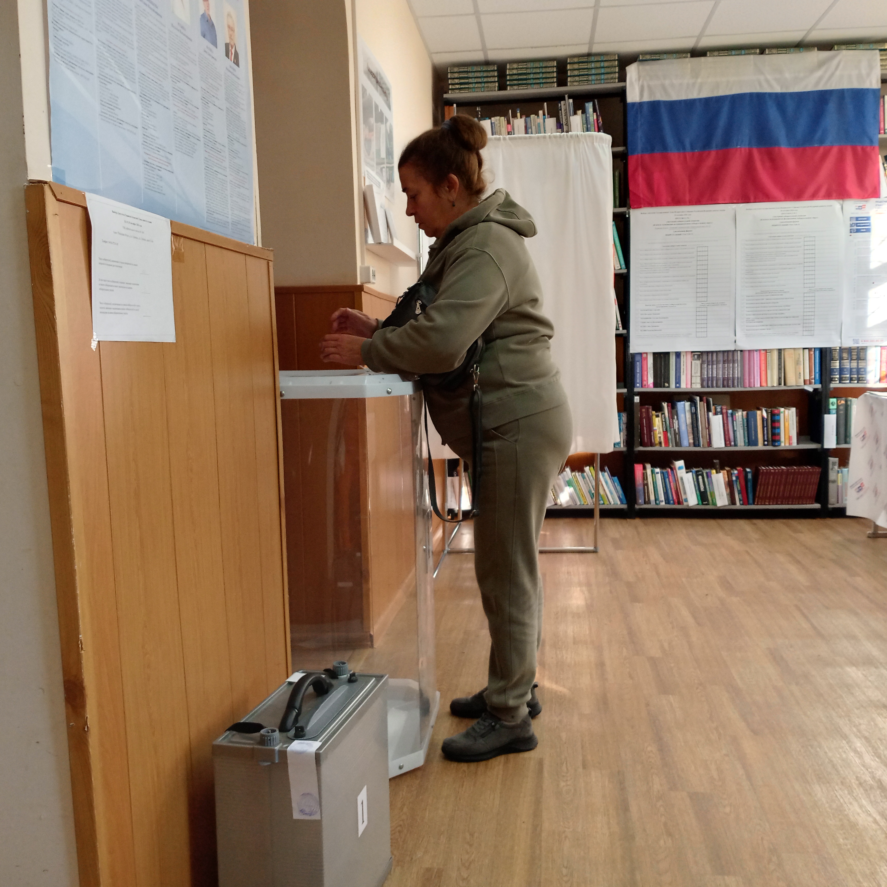 Сообщение — УИК №1044, Рязанская область
