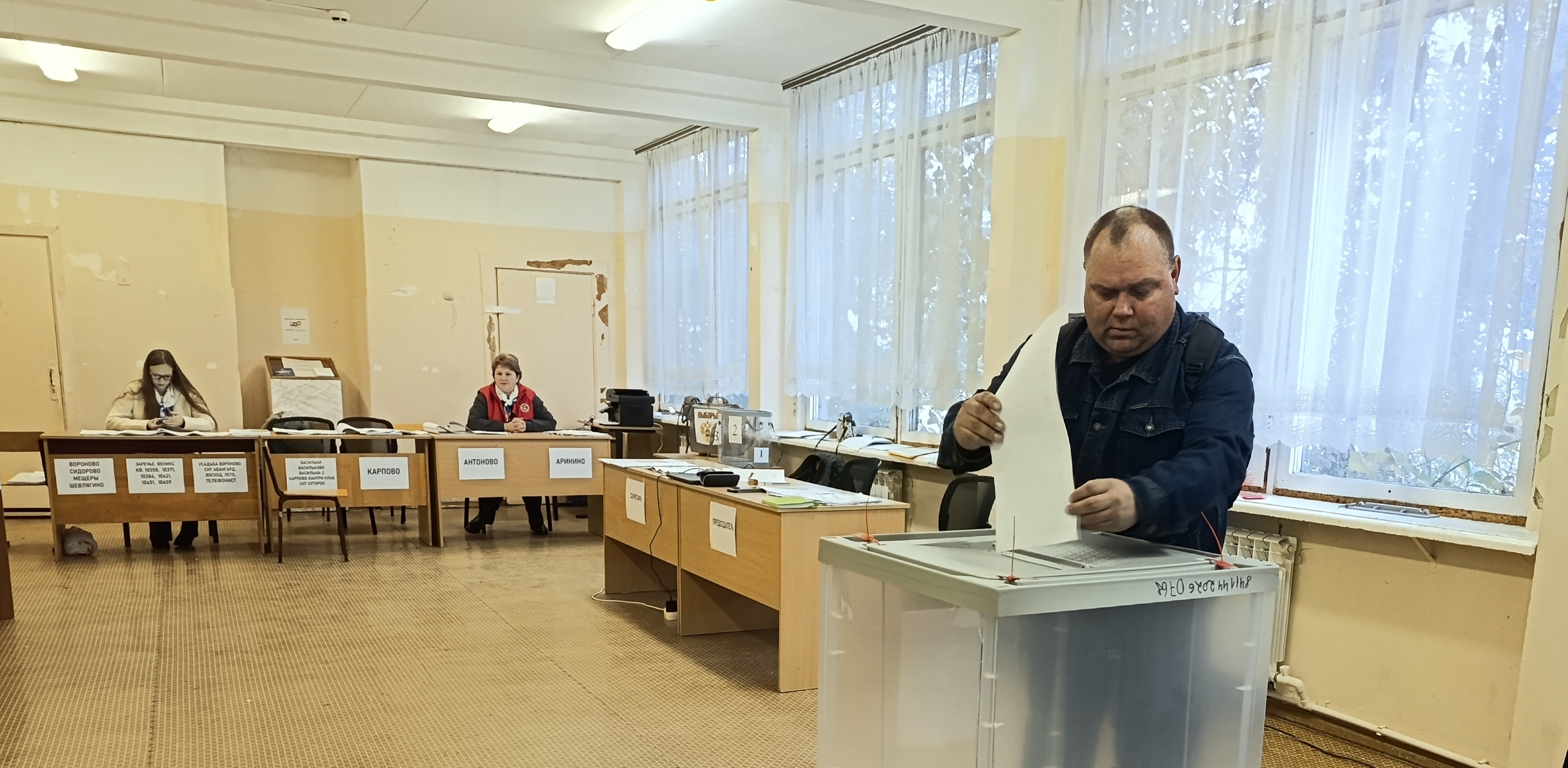 Сообщение — УИК №2613, Московская область