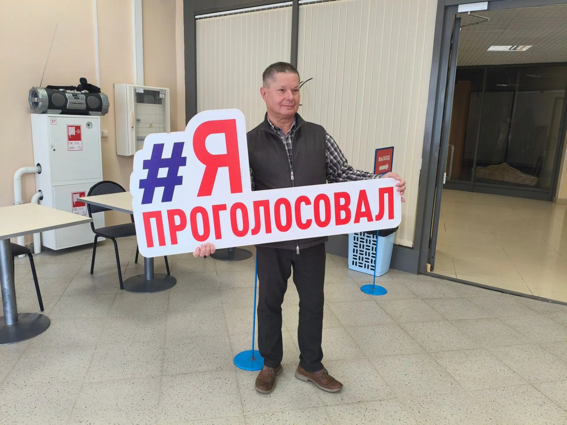 Сообщение — УИК №973, Московская область