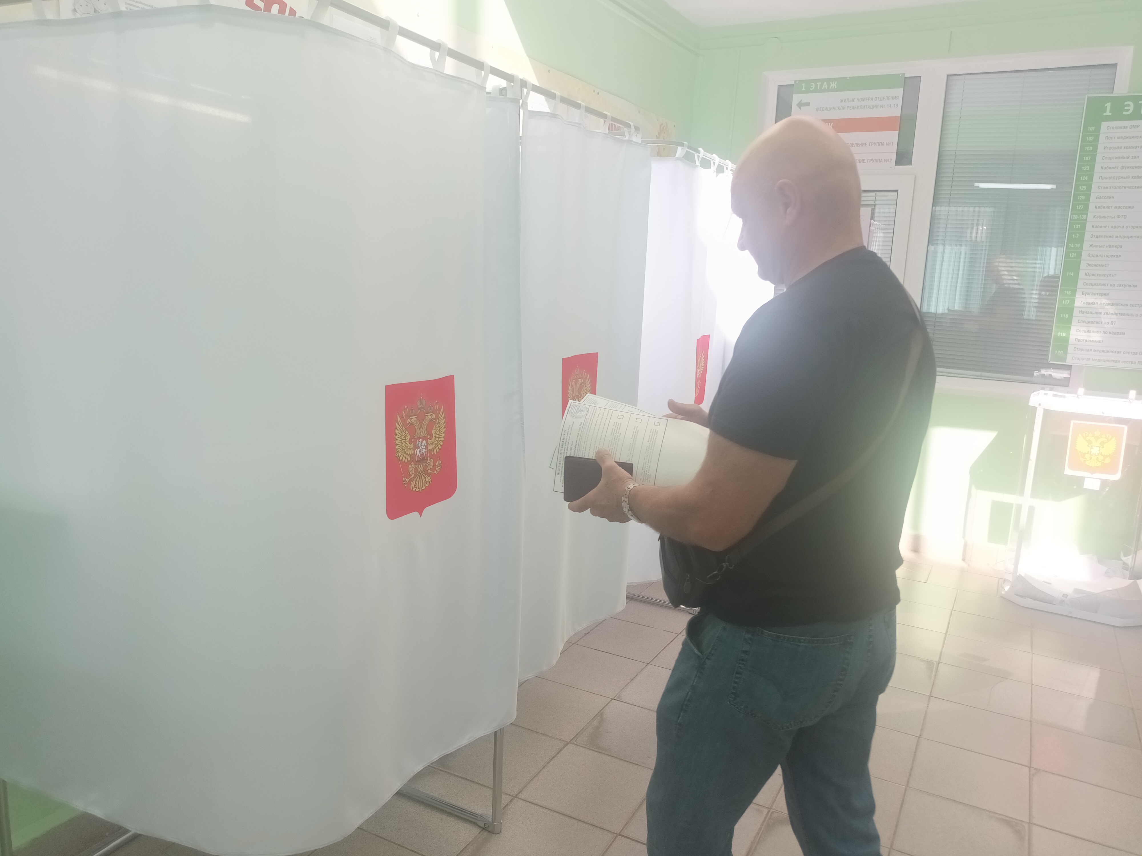 Сообщение наблюдателя — УИК №1023, Белгородская область