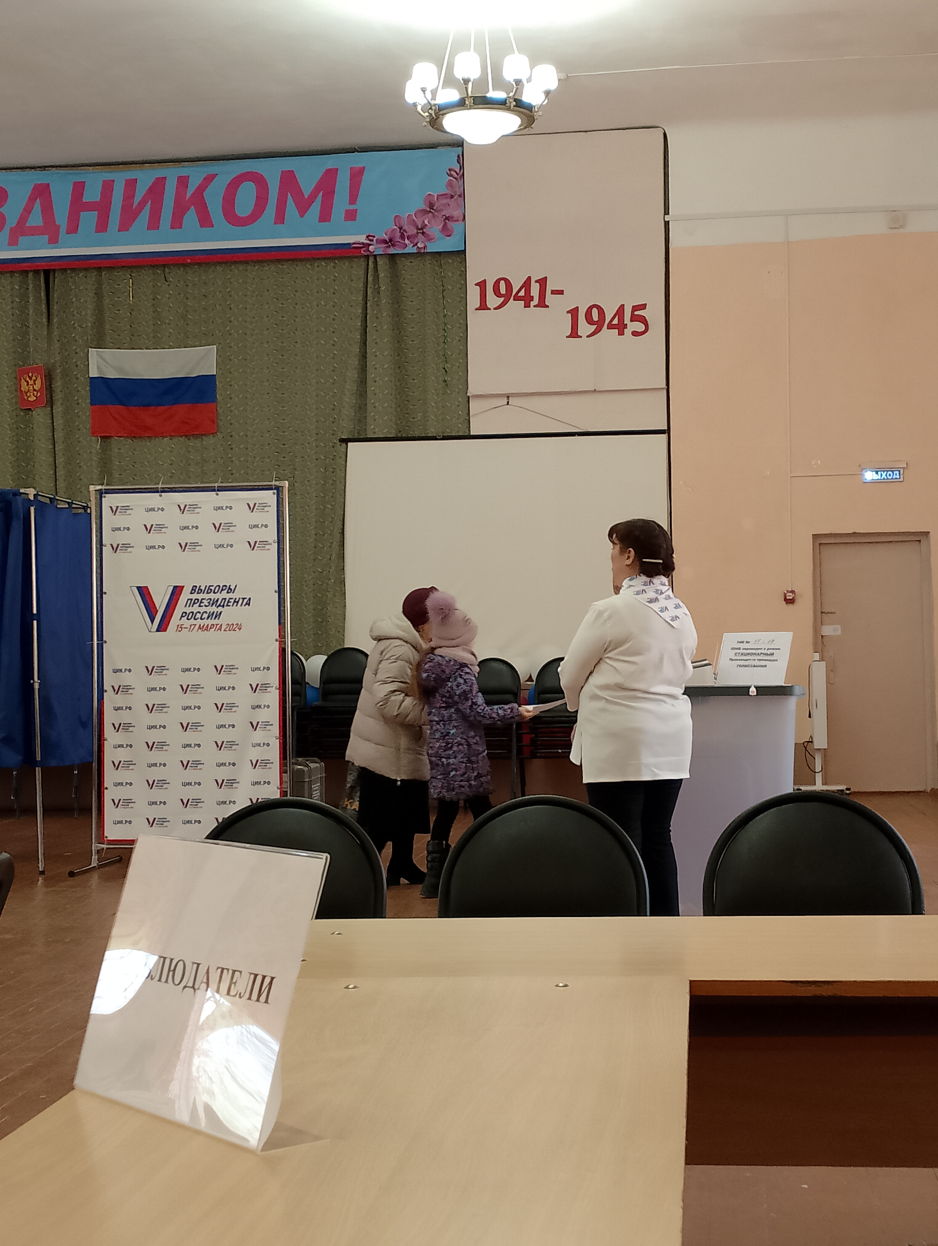 Сообщение наблюдателя — УИК №1119, Воронежская область