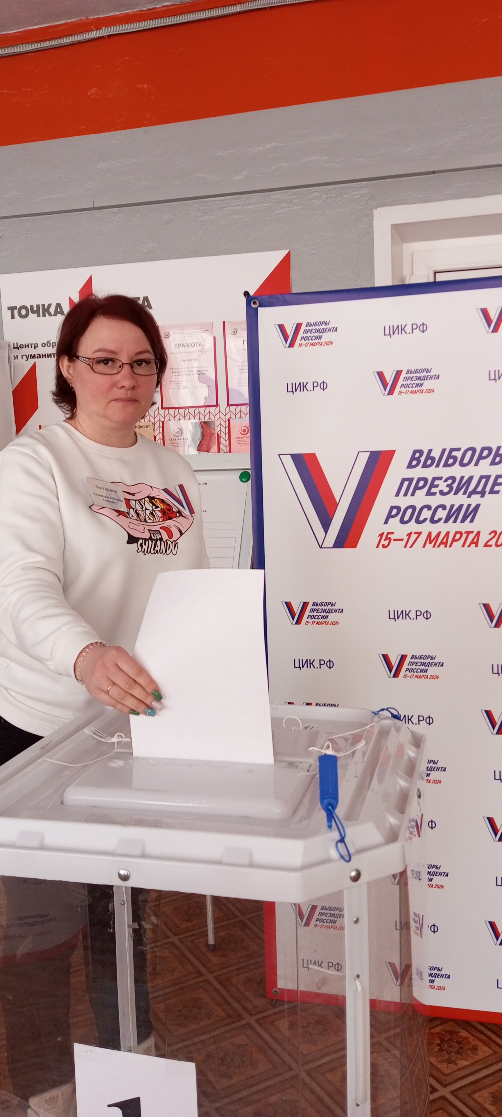 Сообщение наблюдателя — УИК №1356, Саратовская область