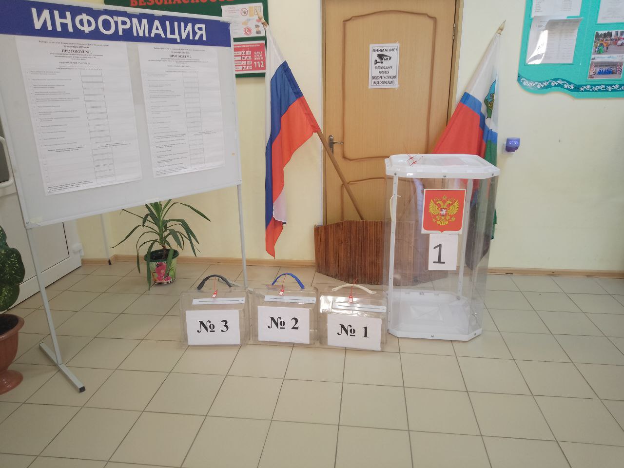 Сообщение наблюдателя — УИК №1204, Белгородская область