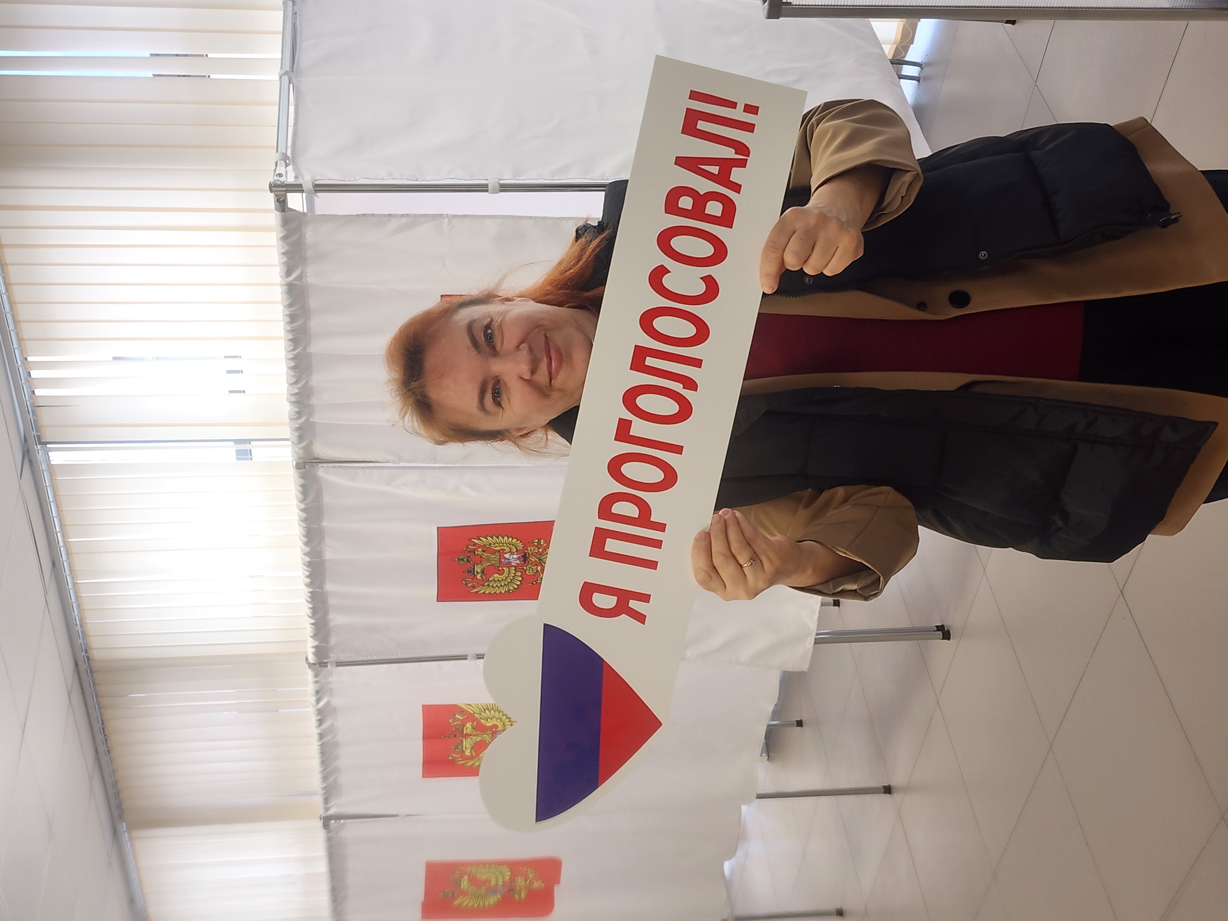 Сообщение — УИК №3640, Московская область