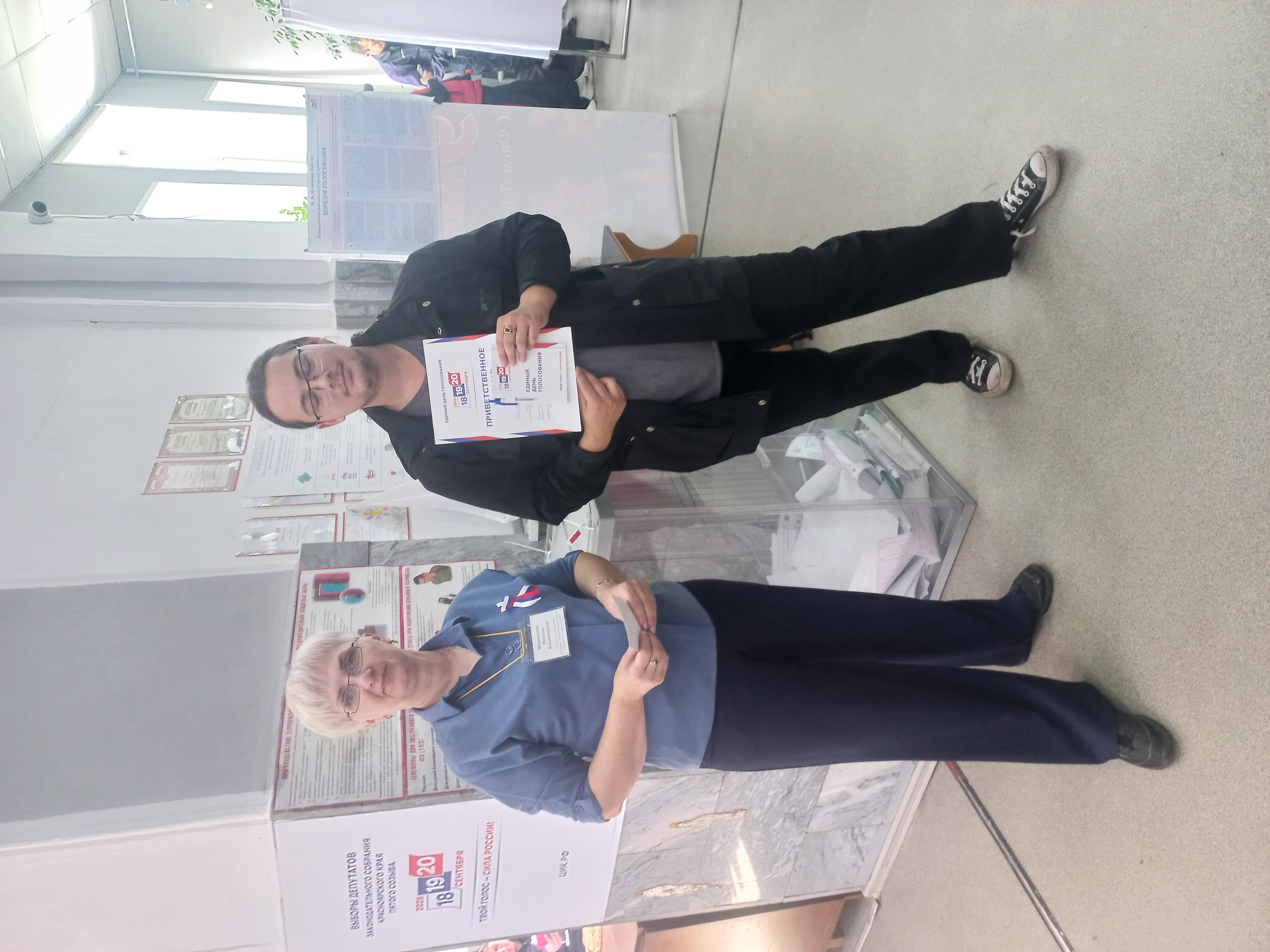 Сообщение — УИК №903, Красноярский край