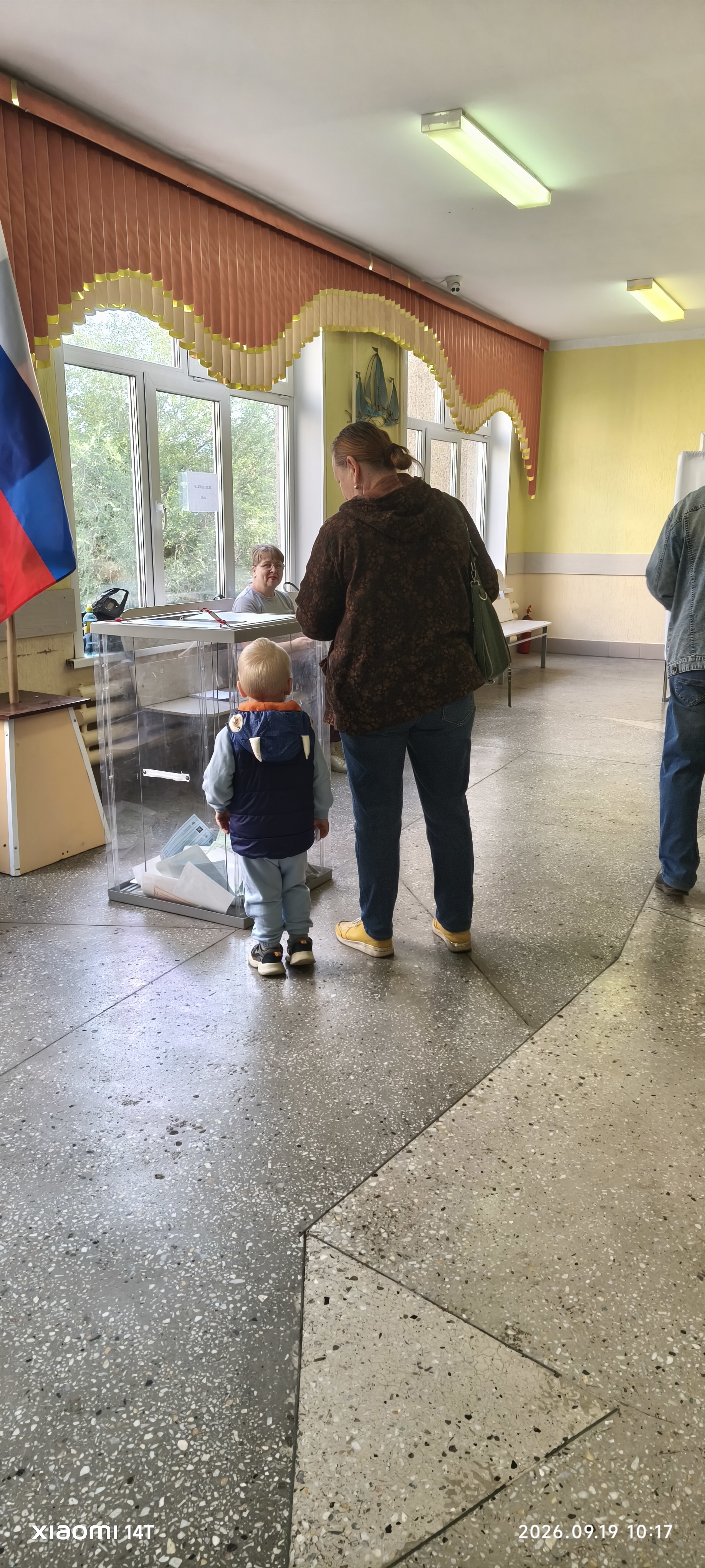 Сообщение — УИК №164, Алтайский край