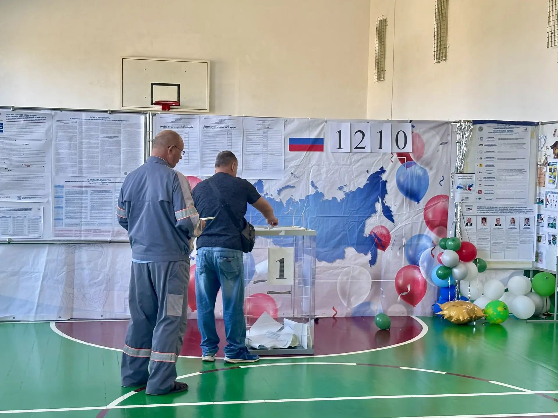 Сообщение — УИК №1210, Ростовская область