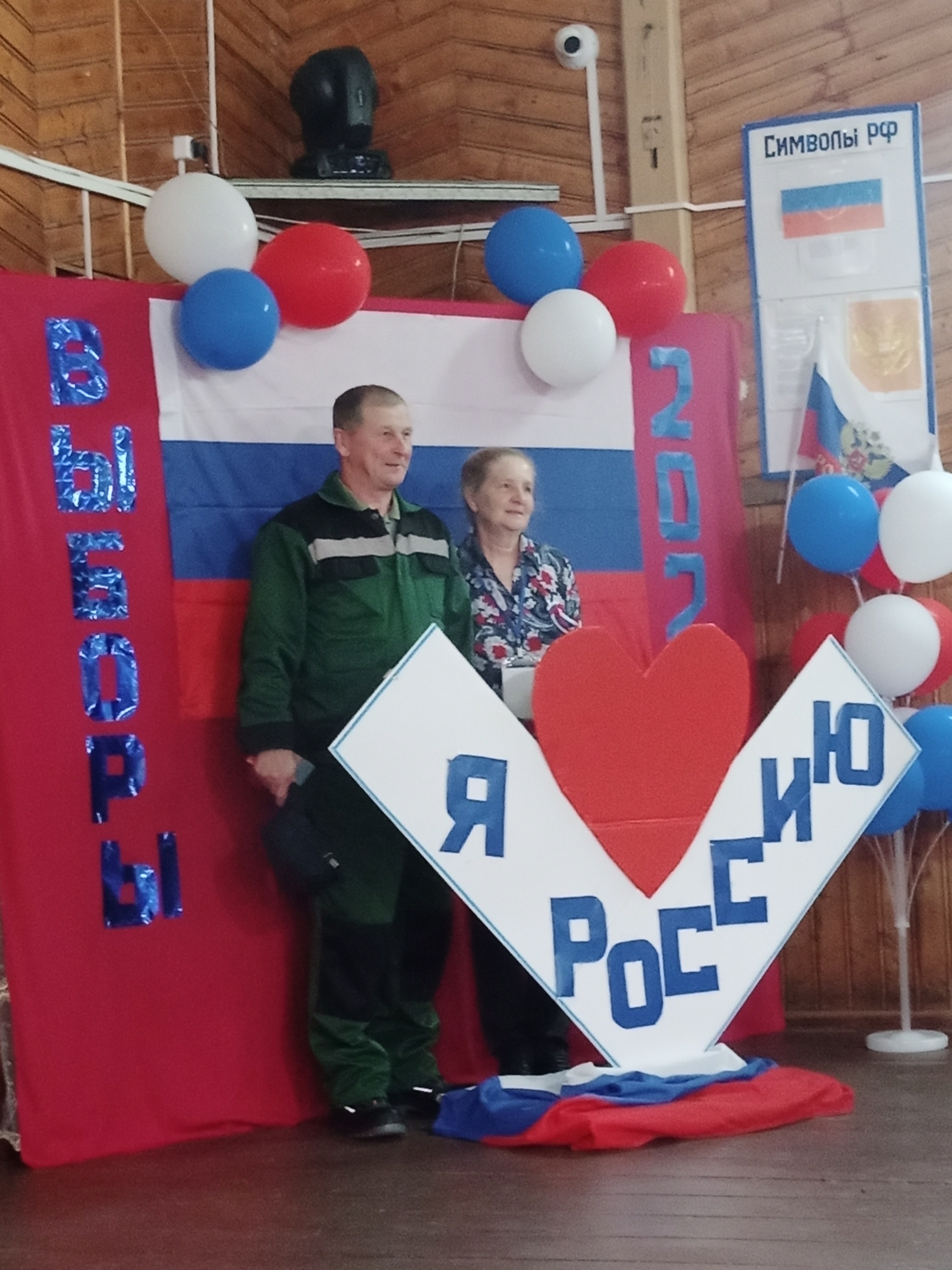 Сообщение — УИК №192, Вологодская область