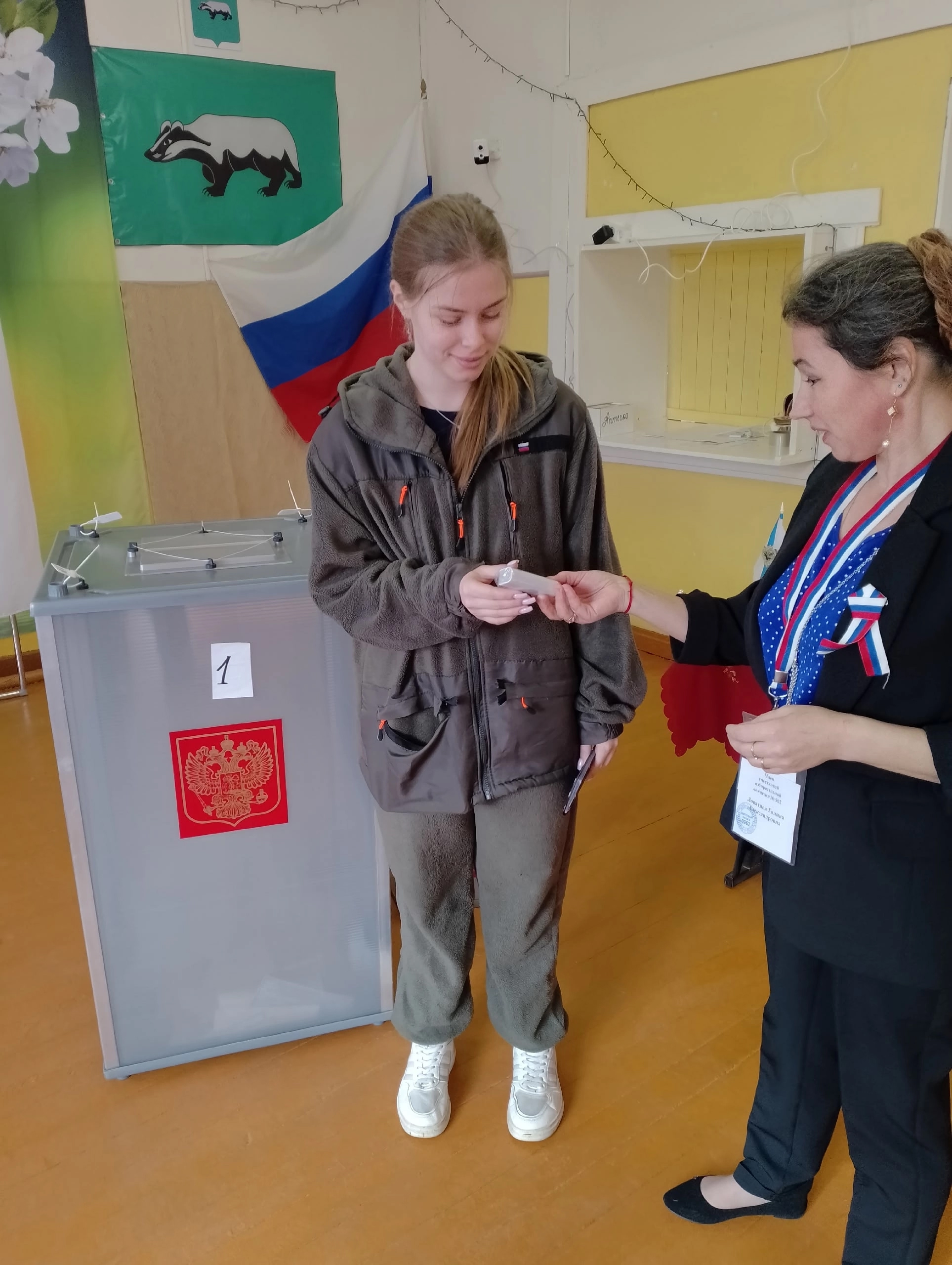 Сообщение — УИК №962, Архангельская область