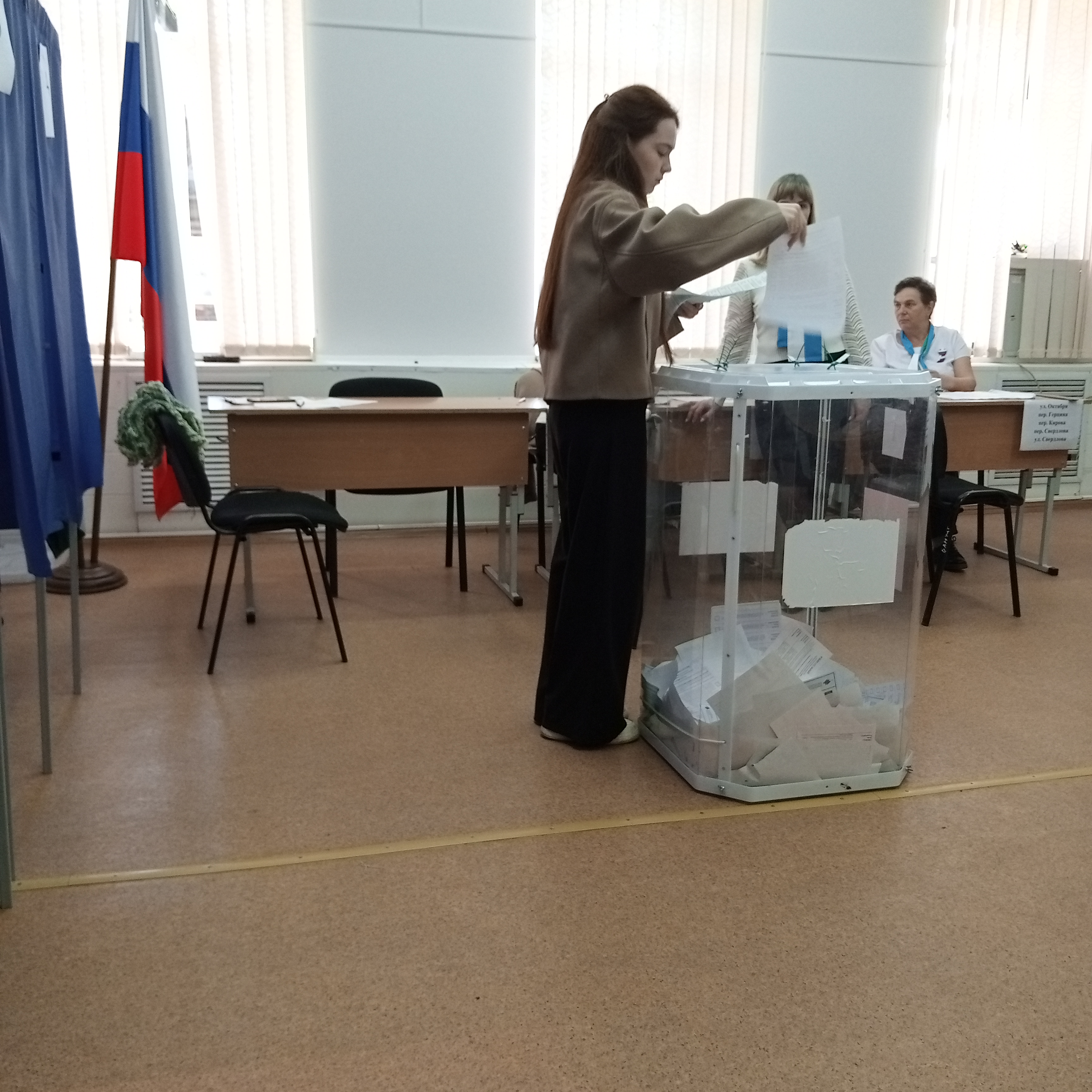 Сообщение — УИК №2057, Свердловская область