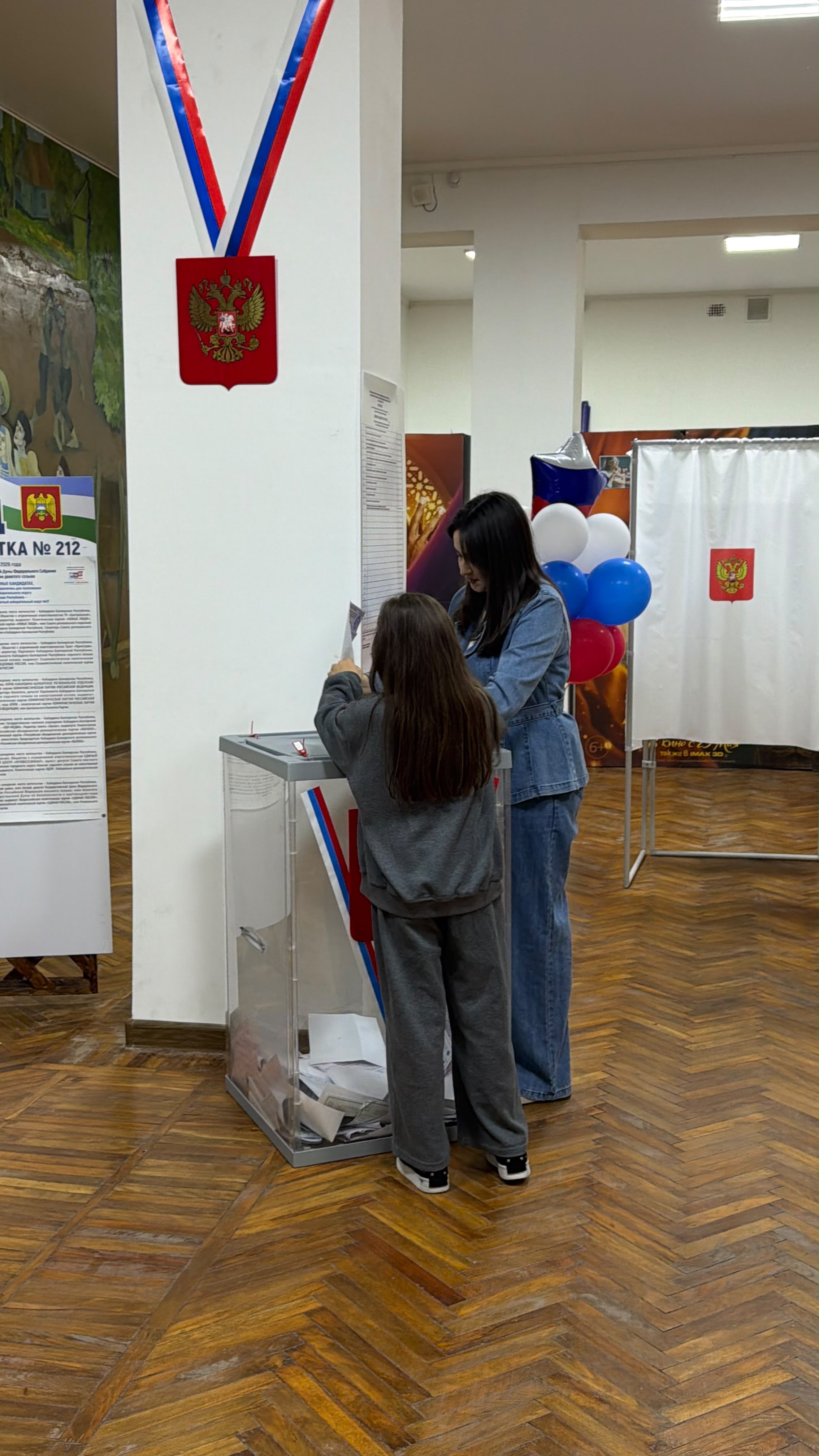 Сообщение — УИК №212, Кабардино-Балкарская Республика