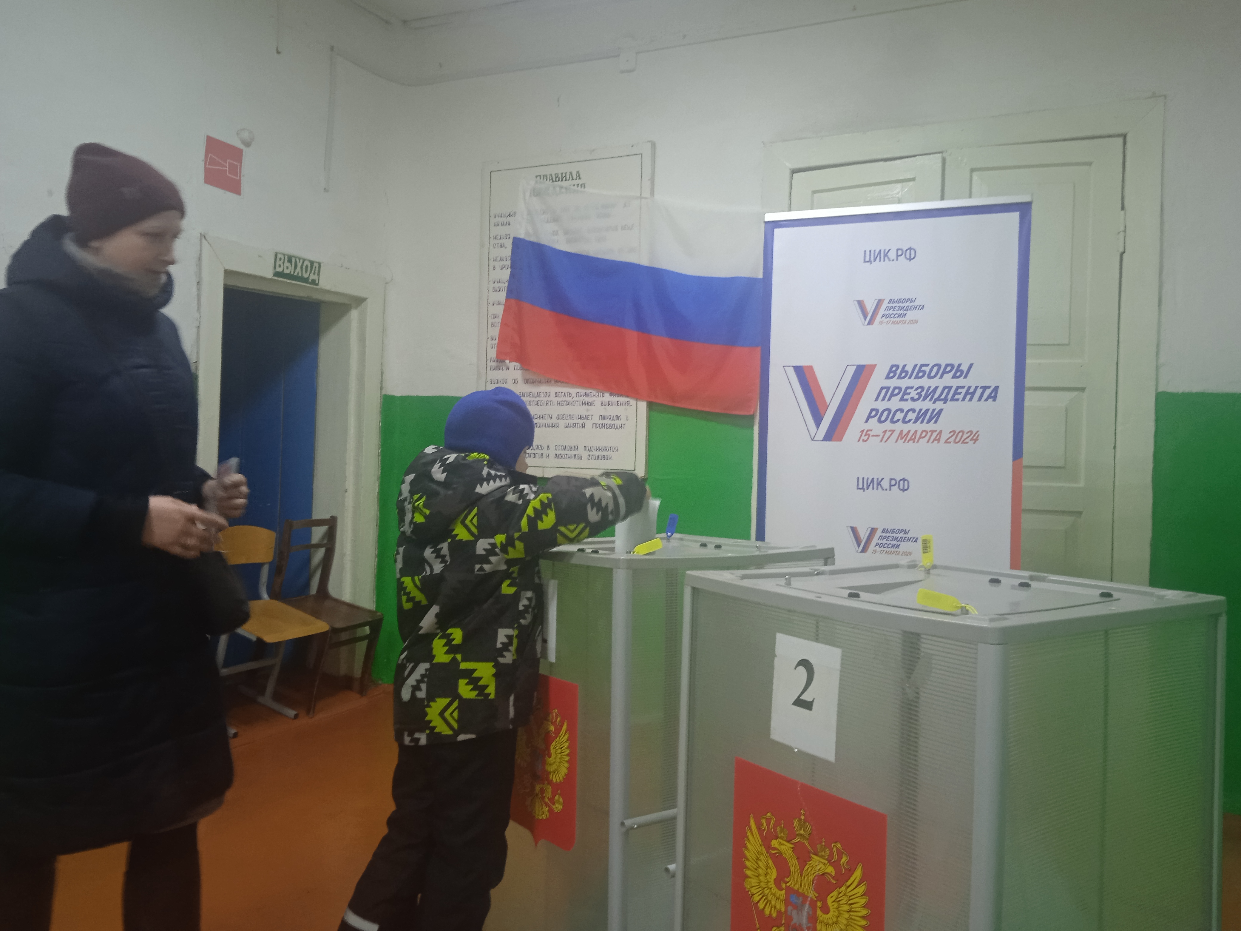 Сообщение наблюдателя — УИК №246, Кировская область
