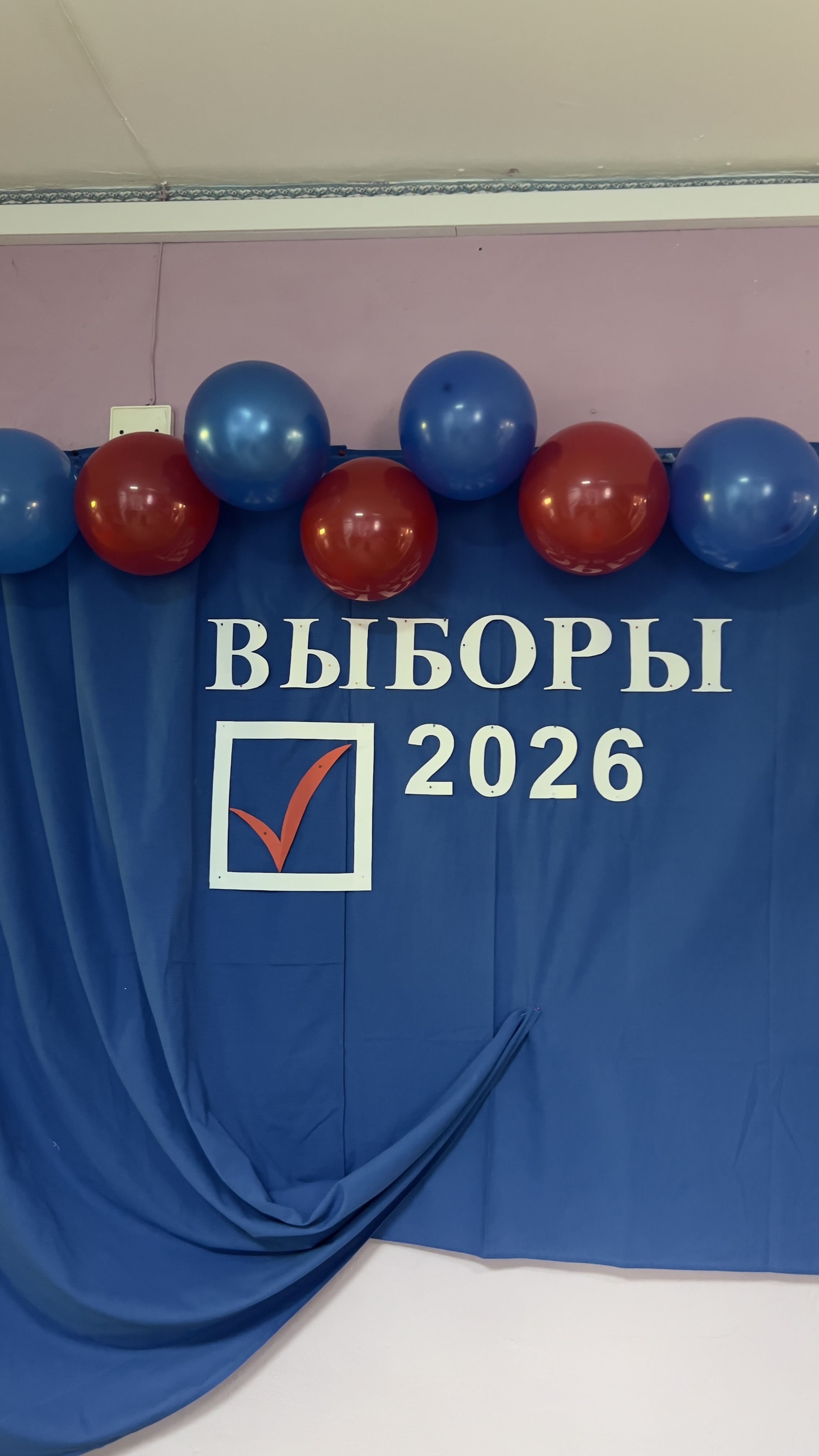 Сообщение — УИК №432, Республика Коми