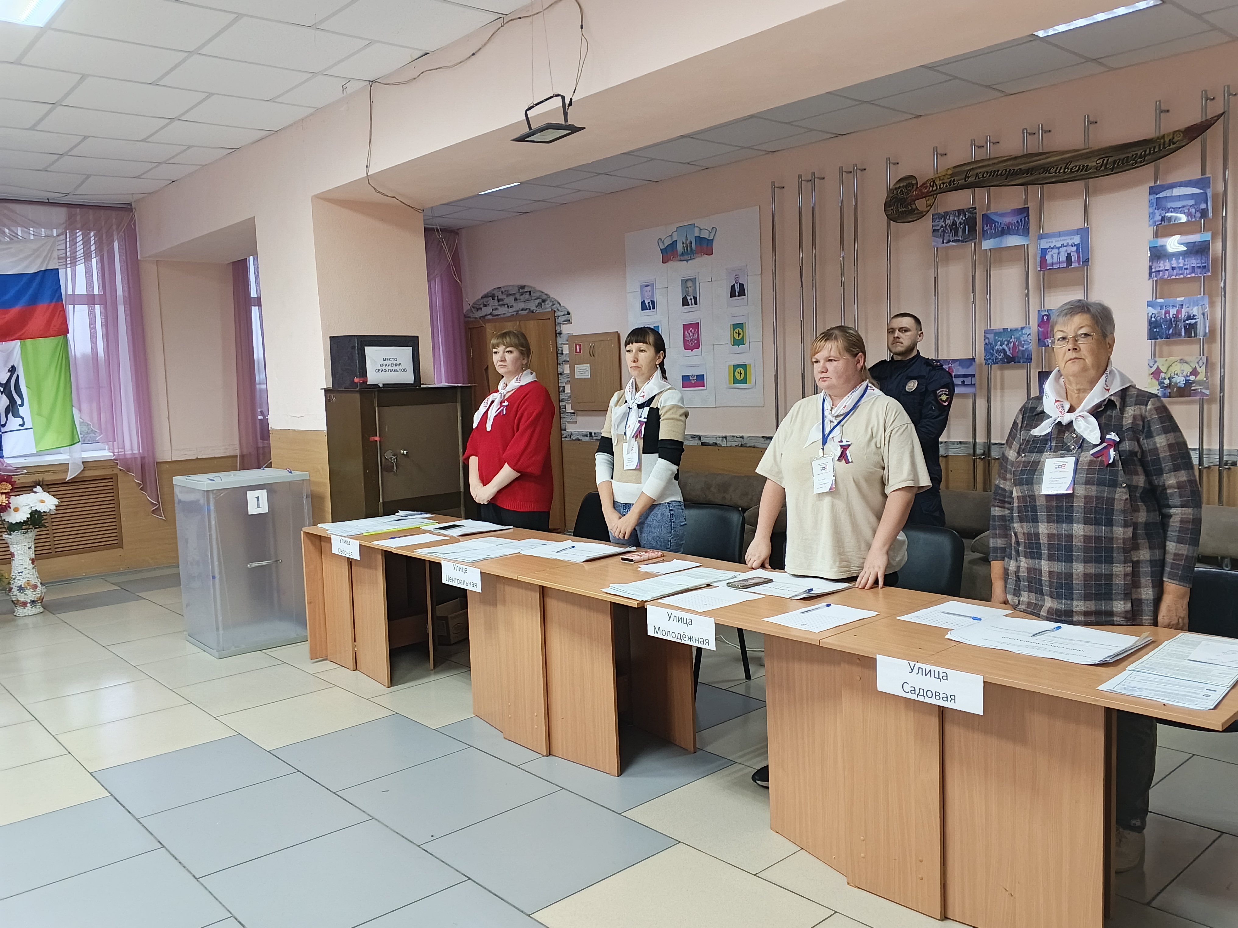 Сообщение — УИК №15, Новосибирская область